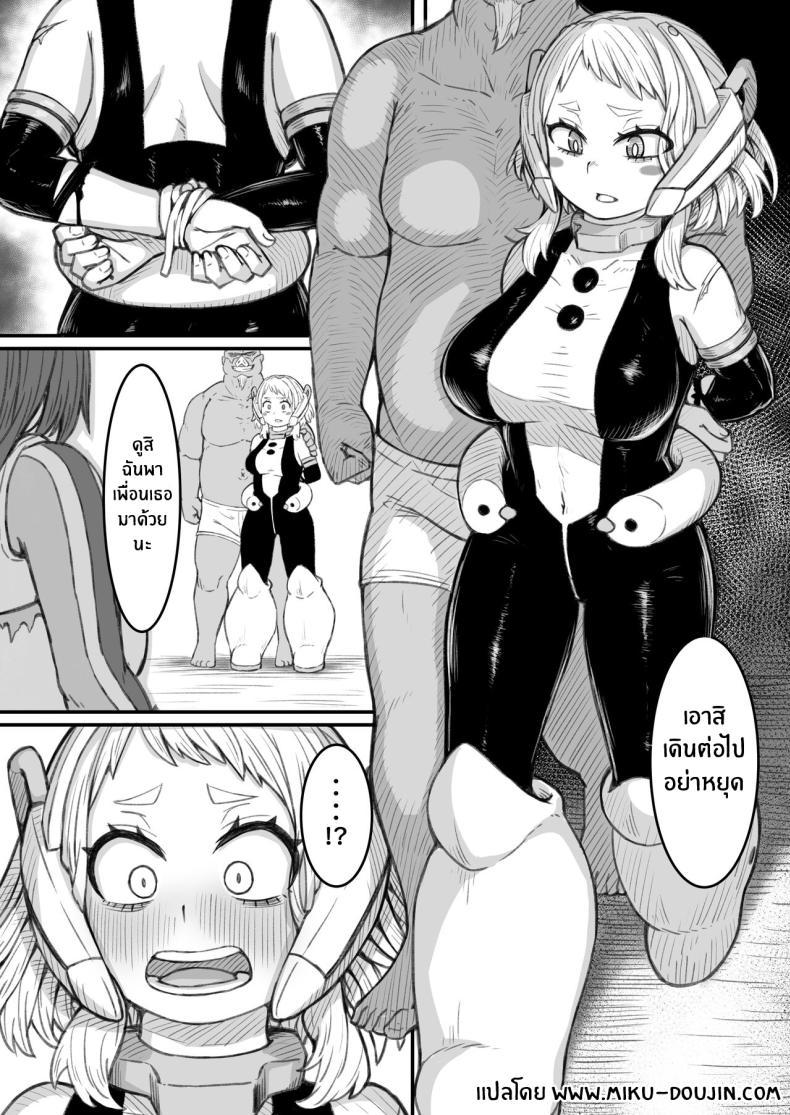 Doujin-Lc- อ่าน โดจิน มังฮวา เกาหลี ญี่ปุ่น จีน แปลไทย ความพ่ายเเพ้ของฮีโร่ [Saltydanshark] Haiboku Takahide (Boku no Hero Academia) ตอนที่ 1 2 3 4 5 6 7 8 9 10 11 12 13 14 ฟรี ไม่มีโฆษณา อ่าน โดจิน Manhwa เกาหลี ญี่ปุ่น จีน เรามีครบ คัดมาให้เน้นๆ โดจิน 18+ รับประกันความฟินโดย  Doujin Lc