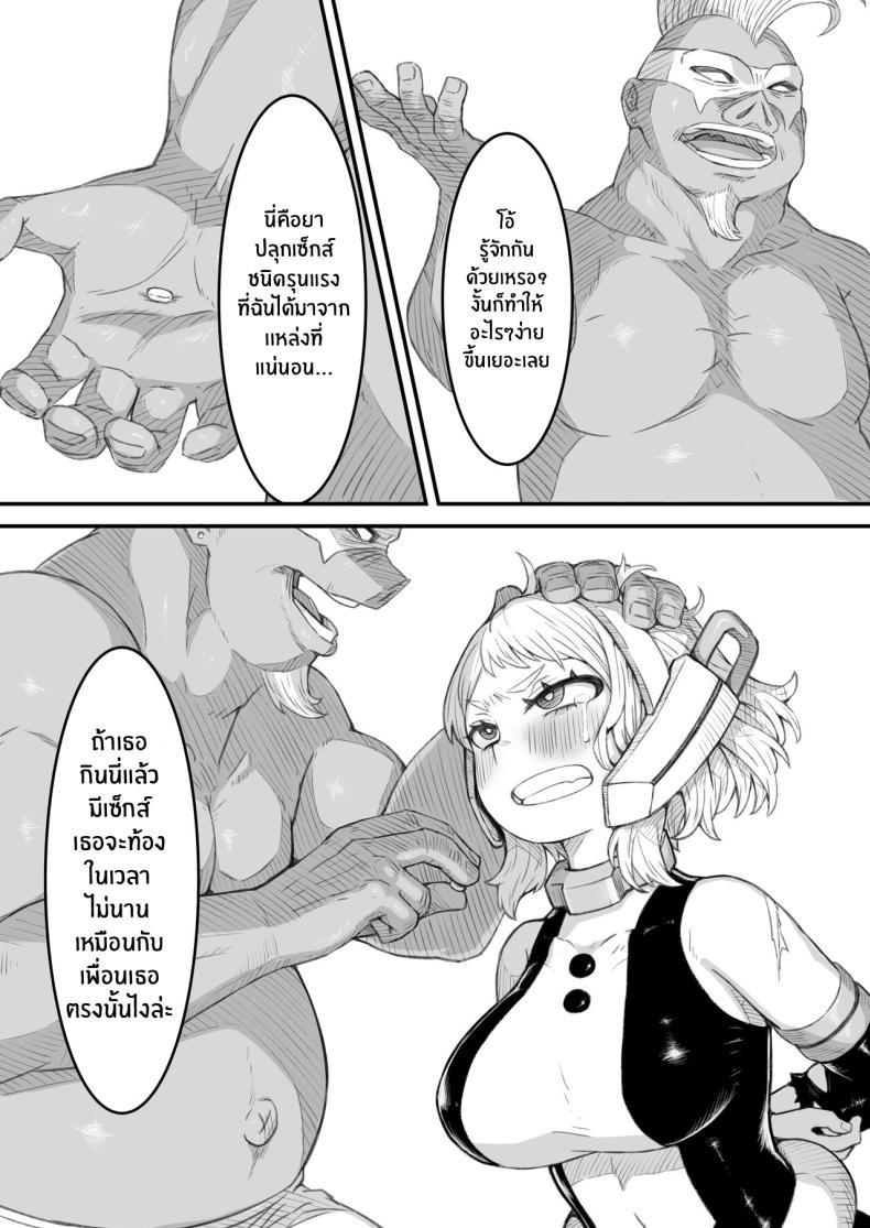 Doujin-Lc- อ่าน โดจิน มังฮวา เกาหลี ญี่ปุ่น จีน แปลไทย ความพ่ายเเพ้ของฮีโร่ [Saltydanshark] Haiboku Takahide (Boku no Hero Academia) ตอนที่ 1 2 3 4 5 6 7 8 9 10 11 12 13 14 ฟรี ไม่มีโฆษณา อ่าน โดจิน Manhwa เกาหลี ญี่ปุ่น จีน เรามีครบ คัดมาให้เน้นๆ โดจิน 18+ รับประกันความฟินโดย  Doujin Lc