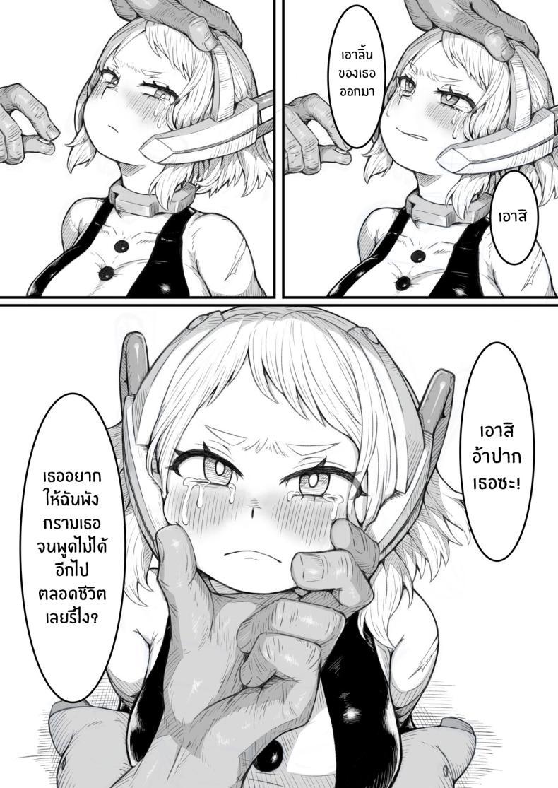 Doujin-Lc- อ่าน โดจิน มังฮวา เกาหลี ญี่ปุ่น จีน แปลไทย ความพ่ายเเพ้ของฮีโร่ [Saltydanshark] Haiboku Takahide (Boku no Hero Academia) ตอนที่ 1 2 3 4 5 6 7 8 9 10 11 12 13 14 ฟรี ไม่มีโฆษณา อ่าน โดจิน Manhwa เกาหลี ญี่ปุ่น จีน เรามีครบ คัดมาให้เน้นๆ โดจิน 18+ รับประกันความฟินโดย  Doujin Lc