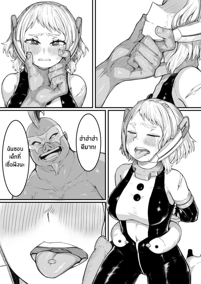 Doujin-Lc- อ่าน โดจิน มังฮวา เกาหลี ญี่ปุ่น จีน แปลไทย ความพ่ายเเพ้ของฮีโร่ [Saltydanshark] Haiboku Takahide (Boku no Hero Academia) ตอนที่ 1 2 3 4 5 6 7 8 9 10 11 12 13 14 ฟรี ไม่มีโฆษณา อ่าน โดจิน Manhwa เกาหลี ญี่ปุ่น จีน เรามีครบ คัดมาให้เน้นๆ โดจิน 18+ รับประกันความฟินโดย  Doujin Lc