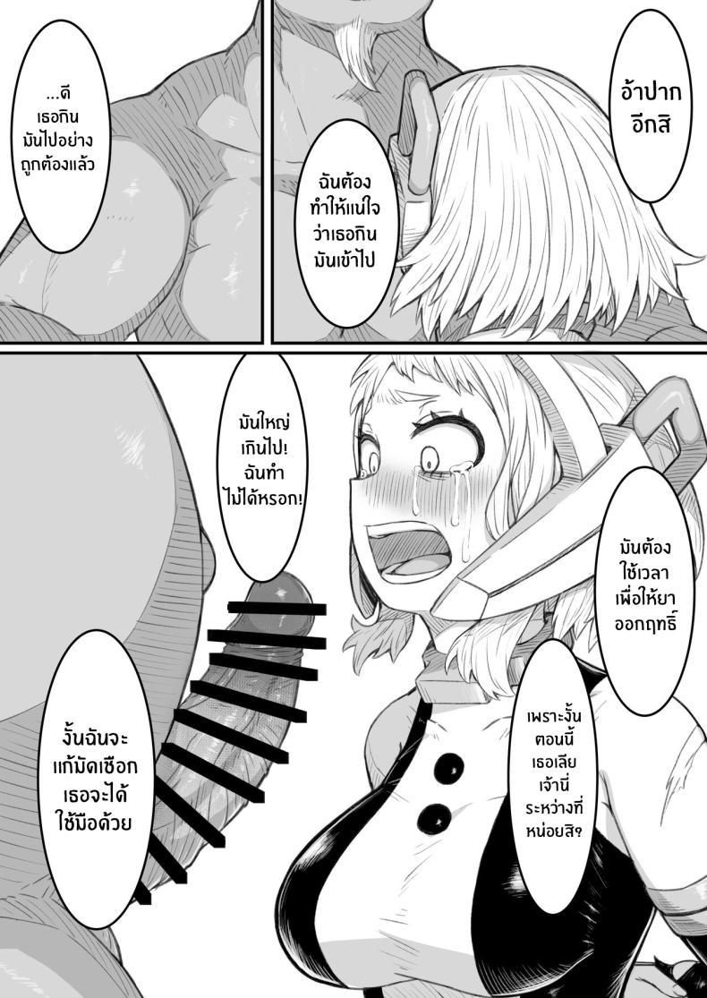 Doujin-Lc- อ่าน โดจิน มังฮวา เกาหลี ญี่ปุ่น จีน แปลไทย ความพ่ายเเพ้ของฮีโร่ [Saltydanshark] Haiboku Takahide (Boku no Hero Academia) ตอนที่ 1 2 3 4 5 6 7 8 9 10 11 12 13 14 ฟรี ไม่มีโฆษณา อ่าน โดจิน Manhwa เกาหลี ญี่ปุ่น จีน เรามีครบ คัดมาให้เน้นๆ โดจิน 18+ รับประกันความฟินโดย  Doujin Lc