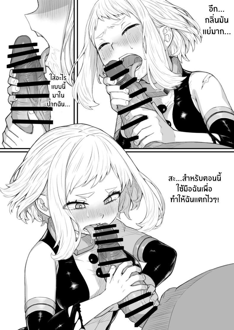 Doujin-Lc- อ่าน โดจิน มังฮวา เกาหลี ญี่ปุ่น จีน แปลไทย ความพ่ายเเพ้ของฮีโร่ [Saltydanshark] Haiboku Takahide (Boku no Hero Academia) ตอนที่ 1 2 3 4 5 6 7 8 9 10 11 12 13 14 ฟรี ไม่มีโฆษณา อ่าน โดจิน Manhwa เกาหลี ญี่ปุ่น จีน เรามีครบ คัดมาให้เน้นๆ โดจิน 18+ รับประกันความฟินโดย  Doujin Lc