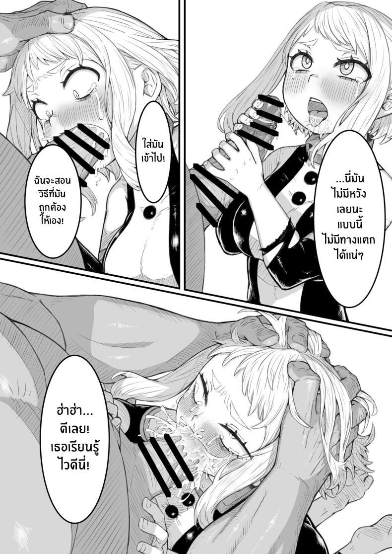 Doujin-Lc- อ่าน โดจิน มังฮวา เกาหลี ญี่ปุ่น จีน แปลไทย ความพ่ายเเพ้ของฮีโร่ [Saltydanshark] Haiboku Takahide (Boku no Hero Academia) ตอนที่ 1 2 3 4 5 6 7 8 9 10 11 12 13 14 ฟรี ไม่มีโฆษณา อ่าน โดจิน Manhwa เกาหลี ญี่ปุ่น จีน เรามีครบ คัดมาให้เน้นๆ โดจิน 18+ รับประกันความฟินโดย  Doujin Lc