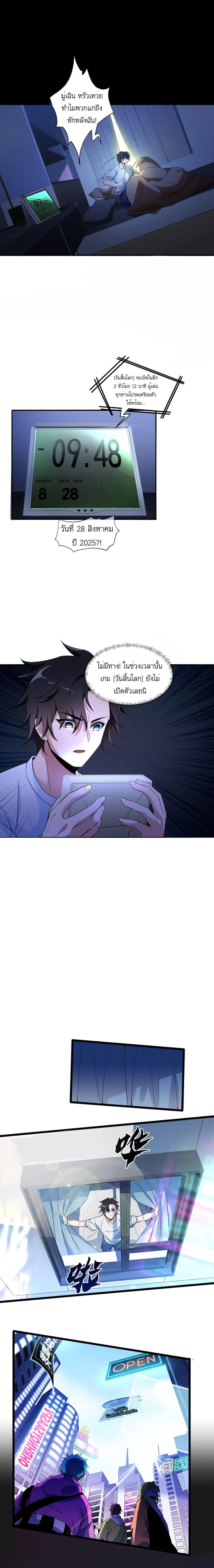 Manga-lc-com อ่านมังงะ อ่านการ์ตูน ออนไลน์ ฟรี I Rely On Cheat To Hunt Gods ตอนที่ 1 2 3 4 5 6 7 8 9 10 11 12 13 14 ฟรี ไม่มีโฆษณา Manga-lc - อ่าน มังงะ อ่าน การ์ตูน ออนไลน์ อ่านมังงะ ฟรี