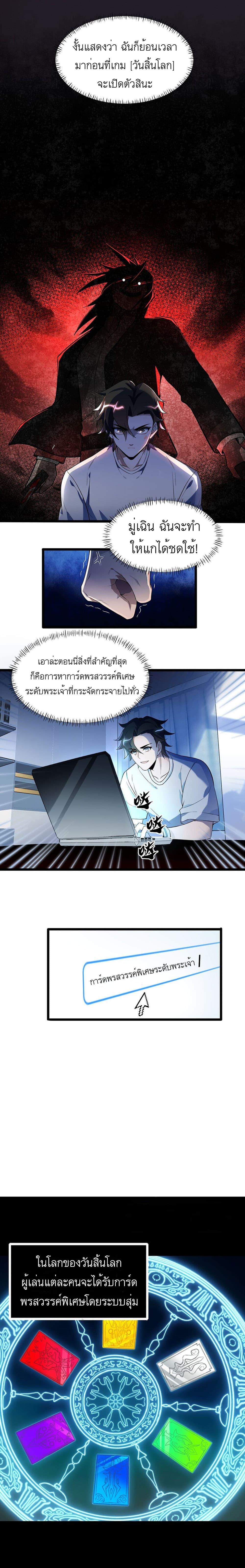 Manga-lc-com อ่านมังงะ อ่านการ์ตูน ออนไลน์ ฟรี I Rely On Cheat To Hunt Gods ตอนที่ 1 2 3 4 5 6 7 8 9 10 11 12 13 14 ฟรี ไม่มีโฆษณา Manga-lc - อ่าน มังงะ อ่าน การ์ตูน ออนไลน์ อ่านมังงะ ฟรี