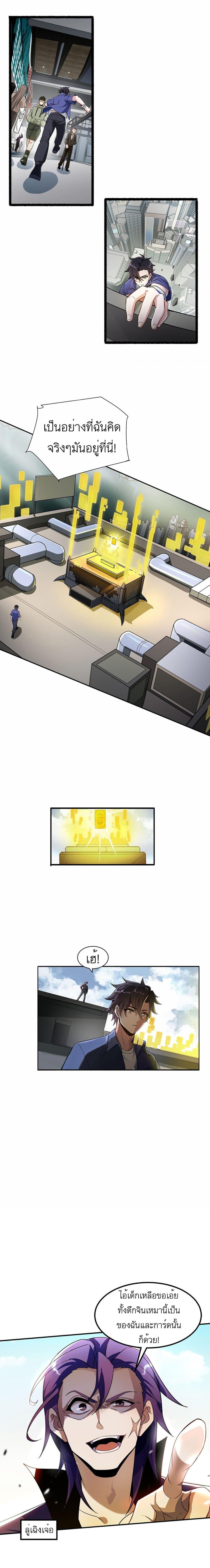 Manga-lc-com อ่านมังงะ อ่านการ์ตูน ออนไลน์ ฟรี I Rely On Cheat To Hunt Gods ตอนที่ 1 2 3 4 5 6 7 8 9 10 11 12 13 14 ฟรี ไม่มีโฆษณา Manga-lc - อ่าน มังงะ อ่าน การ์ตูน ออนไลน์ อ่านมังงะ ฟรี