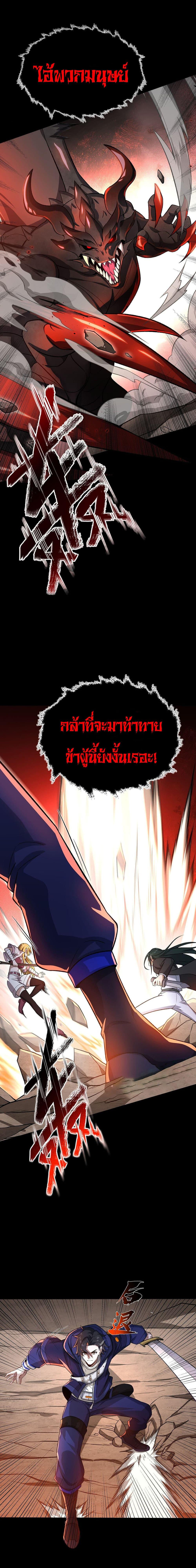 Manga-lc-com อ่านมังงะ อ่านการ์ตูน ออนไลน์ ฟรี I Rely On Cheat To Hunt Gods ตอนที่ 1 2 3 4 5 6 7 8 9 10 11 12 13 14 ฟรี ไม่มีโฆษณา Manga-lc - อ่าน มังงะ อ่าน การ์ตูน ออนไลน์ อ่านมังงะ ฟรี