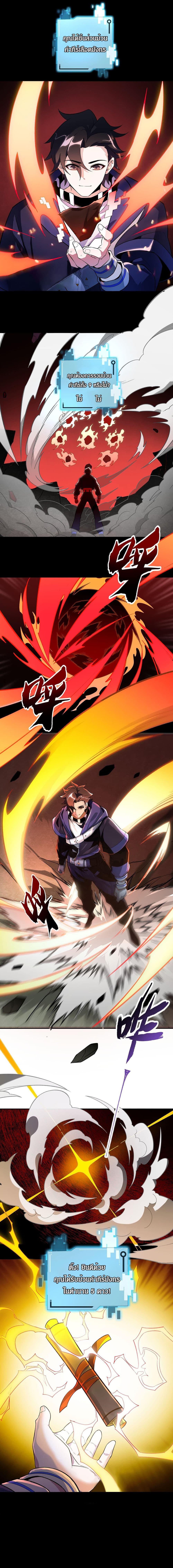 Manga-lc-com อ่านมังงะ อ่านการ์ตูน ออนไลน์ ฟรี I Rely On Cheat To Hunt Gods ตอนที่ 1 2 3 4 5 6 7 8 9 10 11 12 13 14 ฟรี ไม่มีโฆษณา Manga-lc - อ่าน มังงะ อ่าน การ์ตูน ออนไลน์ อ่านมังงะ ฟรี