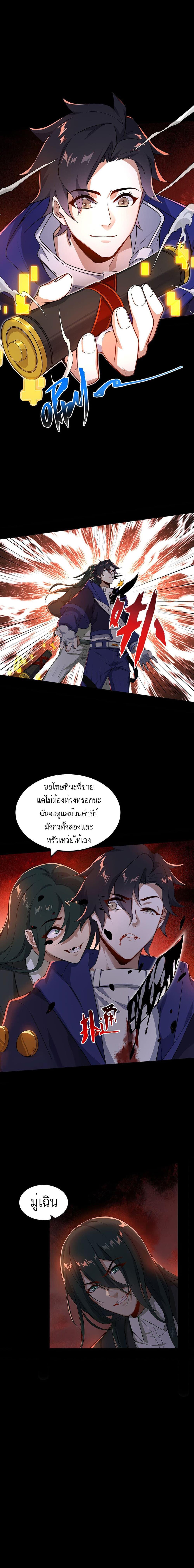 Manga-lc-com อ่านมังงะ อ่านการ์ตูน ออนไลน์ ฟรี I Rely On Cheat To Hunt Gods ตอนที่ 1 2 3 4 5 6 7 8 9 10 11 12 13 14 ฟรี ไม่มีโฆษณา Manga-lc - อ่าน มังงะ อ่าน การ์ตูน ออนไลน์ อ่านมังงะ ฟรี