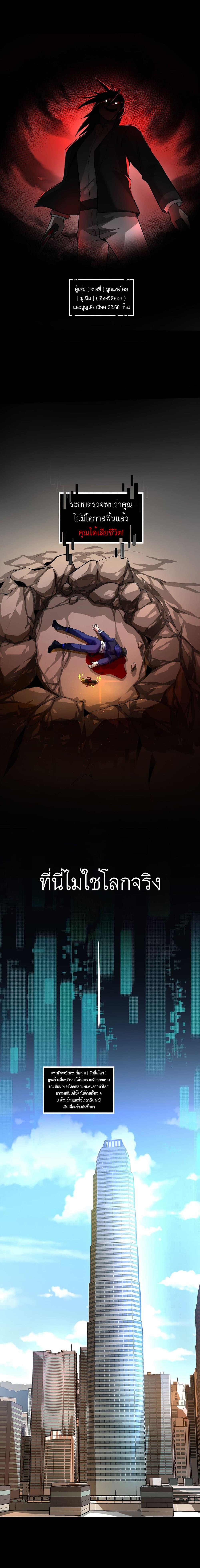 Manga-lc-com อ่านมังงะ อ่านการ์ตูน ออนไลน์ ฟรี I Rely On Cheat To Hunt Gods ตอนที่ 1 2 3 4 5 6 7 8 9 10 11 12 13 14 ฟรี ไม่มีโฆษณา Manga-lc - อ่าน มังงะ อ่าน การ์ตูน ออนไลน์ อ่านมังงะ ฟรี