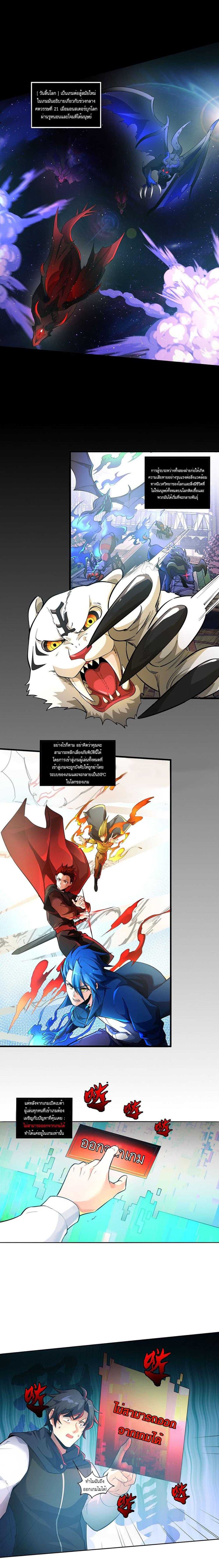 Manga-lc-com อ่านมังงะ อ่านการ์ตูน ออนไลน์ ฟรี I Rely On Cheat To Hunt Gods ตอนที่ 1 2 3 4 5 6 7 8 9 10 11 12 13 14 ฟรี ไม่มีโฆษณา Manga-lc - อ่าน มังงะ อ่าน การ์ตูน ออนไลน์ อ่านมังงะ ฟรี