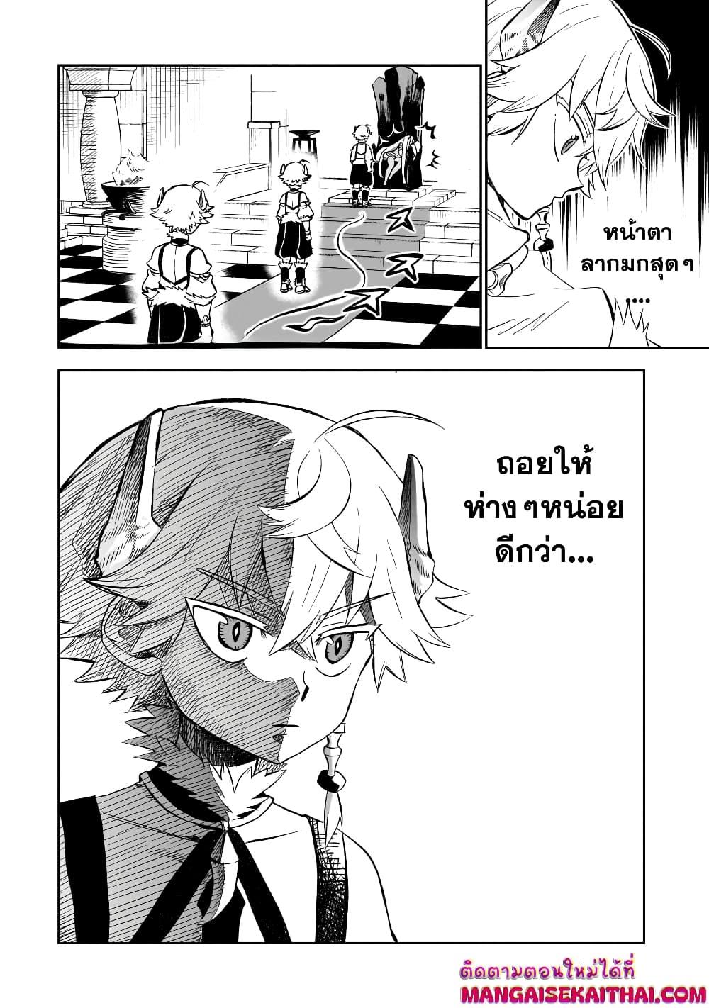 Manga-lc-com อ่านมังงะ อ่านการ์ตูน ออนไลน์ ฟรี Seventh Demon Prince Jilbagias’ Chronicle of Overthrowing the Demon Kingdom ตอนที่ 1 2 3 4 5 6 7 8 9 10 11 12 13 14 ฟรี ไม่มีโฆษณา Manga-lc - อ่าน มังงะ อ่าน การ์ตูน ออนไลน์ อ่านมังงะ ฟรี