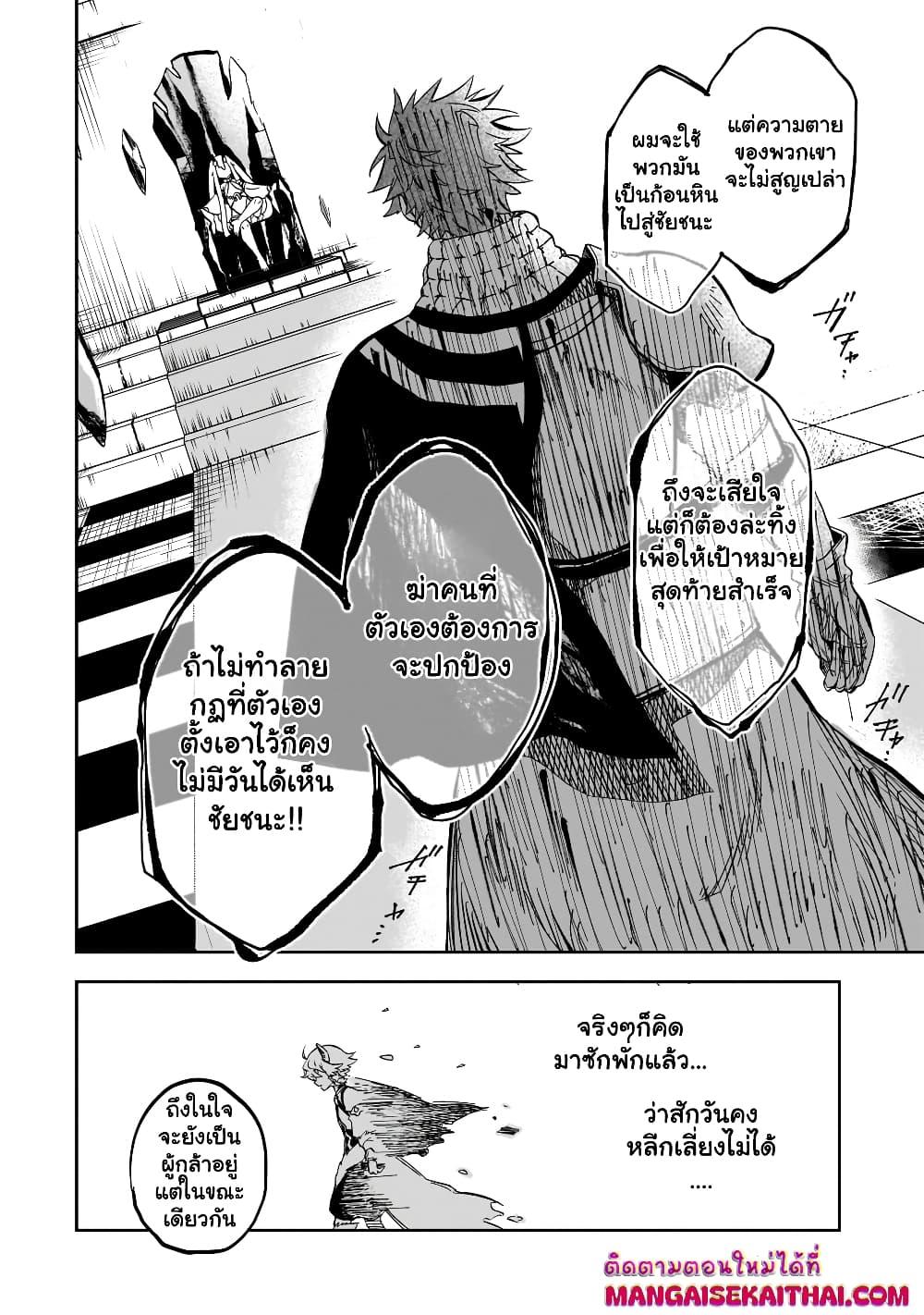 Manga-lc-com อ่านมังงะ อ่านการ์ตูน ออนไลน์ ฟรี Seventh Demon Prince Jilbagias’ Chronicle of Overthrowing the Demon Kingdom ตอนที่ 1 2 3 4 5 6 7 8 9 10 11 12 13 14 ฟรี ไม่มีโฆษณา Manga-lc - อ่าน มังงะ อ่าน การ์ตูน ออนไลน์ อ่านมังงะ ฟรี