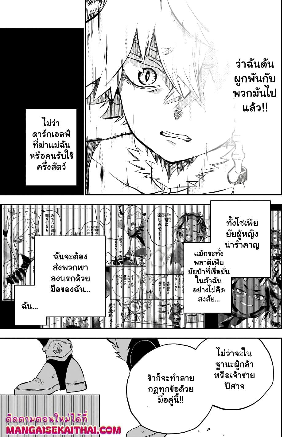 Manga-lc-com อ่านมังงะ อ่านการ์ตูน ออนไลน์ ฟรี Seventh Demon Prince Jilbagias’ Chronicle of Overthrowing the Demon Kingdom ตอนที่ 1 2 3 4 5 6 7 8 9 10 11 12 13 14 ฟรี ไม่มีโฆษณา Manga-lc - อ่าน มังงะ อ่าน การ์ตูน ออนไลน์ อ่านมังงะ ฟรี