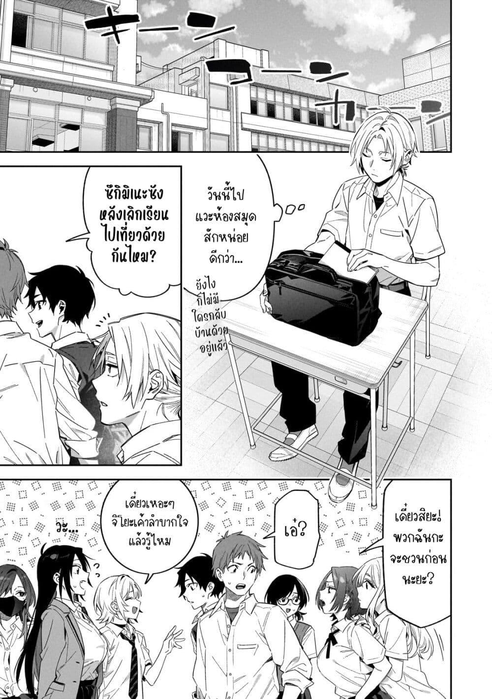 Manga-lc-com อ่านมังงะ อ่านการ์ตูน ออนไลน์ ฟรี XX Shinaide! Tsukimine-san ตอนที่ 1 2 3 4 5 6 7 8 9 10 11 12 13 14 ฟรี ไม่มีโฆษณา Manga-lc - อ่าน มังงะ อ่าน การ์ตูน ออนไลน์ อ่านมังงะ ฟรี