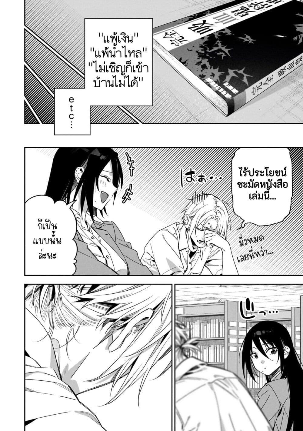 Manga-lc-com อ่านมังงะ อ่านการ์ตูน ออนไลน์ ฟรี XX Shinaide! Tsukimine-san ตอนที่ 1 2 3 4 5 6 7 8 9 10 11 12 13 14 ฟรี ไม่มีโฆษณา Manga-lc - อ่าน มังงะ อ่าน การ์ตูน ออนไลน์ อ่านมังงะ ฟรี