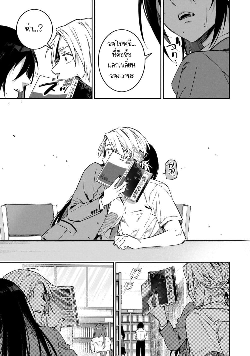 Manga-lc-com อ่านมังงะ อ่านการ์ตูน ออนไลน์ ฟรี XX Shinaide! Tsukimine-san ตอนที่ 1 2 3 4 5 6 7 8 9 10 11 12 13 14 ฟรี ไม่มีโฆษณา Manga-lc - อ่าน มังงะ อ่าน การ์ตูน ออนไลน์ อ่านมังงะ ฟรี