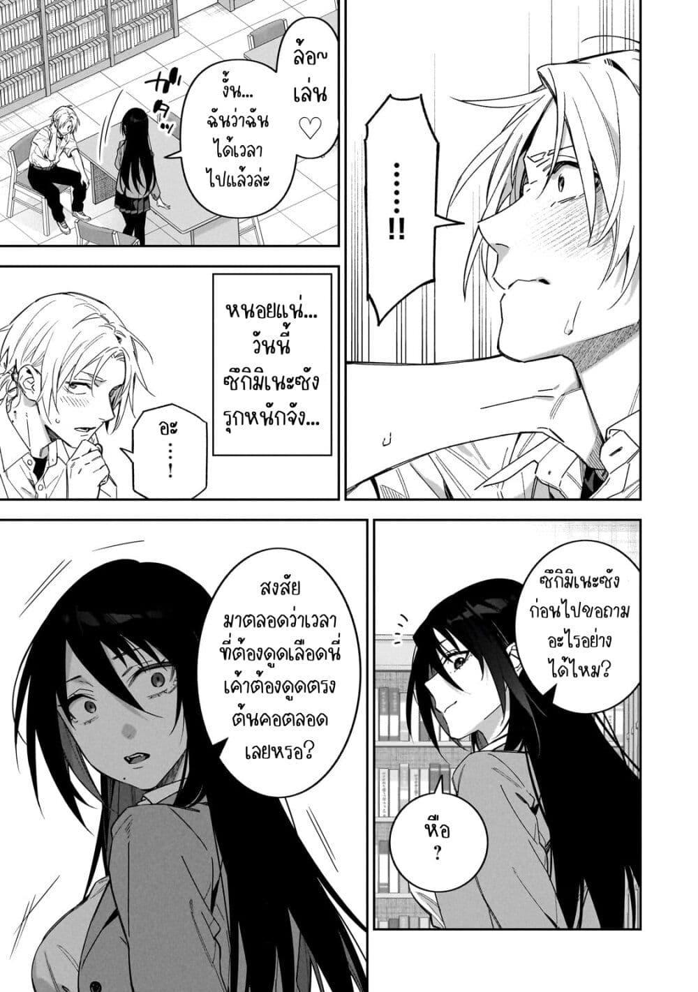 Manga-lc-com อ่านมังงะ อ่านการ์ตูน ออนไลน์ ฟรี XX Shinaide! Tsukimine-san ตอนที่ 1 2 3 4 5 6 7 8 9 10 11 12 13 14 ฟรี ไม่มีโฆษณา Manga-lc - อ่าน มังงะ อ่าน การ์ตูน ออนไลน์ อ่านมังงะ ฟรี