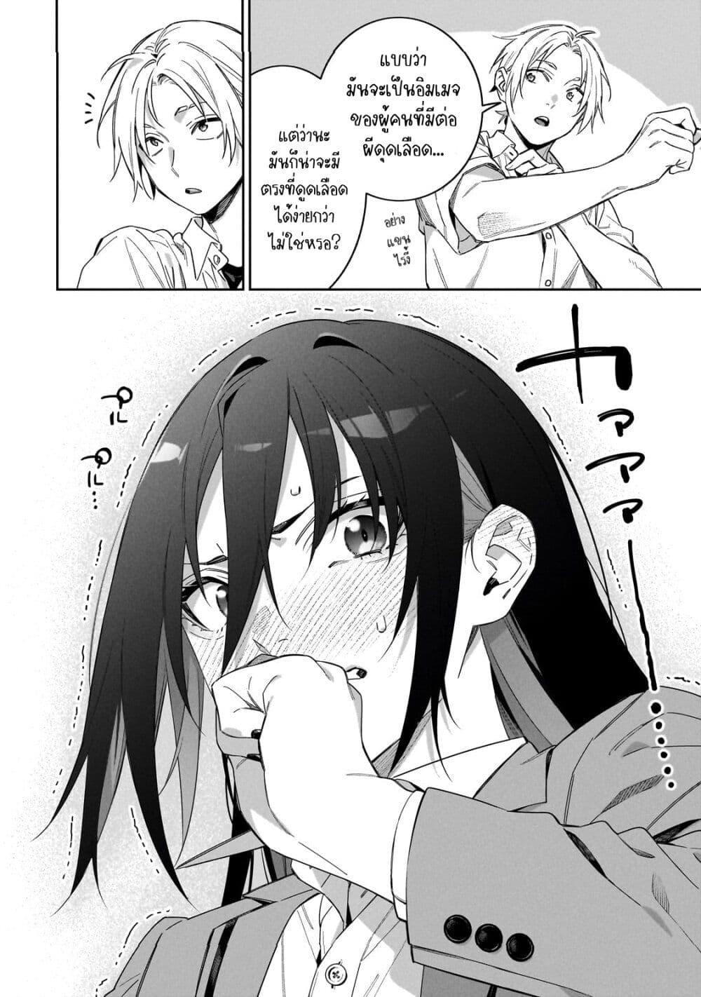 Manga-lc-com อ่านมังงะ อ่านการ์ตูน ออนไลน์ ฟรี XX Shinaide! Tsukimine-san ตอนที่ 1 2 3 4 5 6 7 8 9 10 11 12 13 14 ฟรี ไม่มีโฆษณา Manga-lc - อ่าน มังงะ อ่าน การ์ตูน ออนไลน์ อ่านมังงะ ฟรี