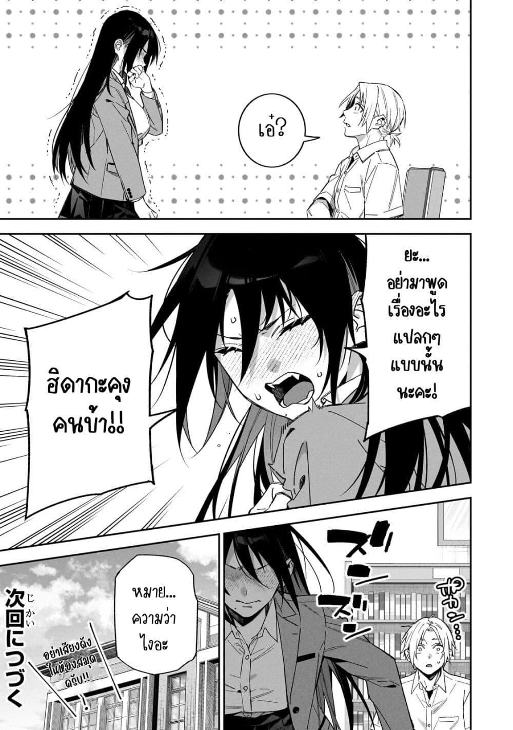 Manga-lc-com อ่านมังงะ อ่านการ์ตูน ออนไลน์ ฟรี XX Shinaide! Tsukimine-san ตอนที่ 1 2 3 4 5 6 7 8 9 10 11 12 13 14 ฟรี ไม่มีโฆษณา Manga-lc - อ่าน มังงะ อ่าน การ์ตูน ออนไลน์ อ่านมังงะ ฟรี