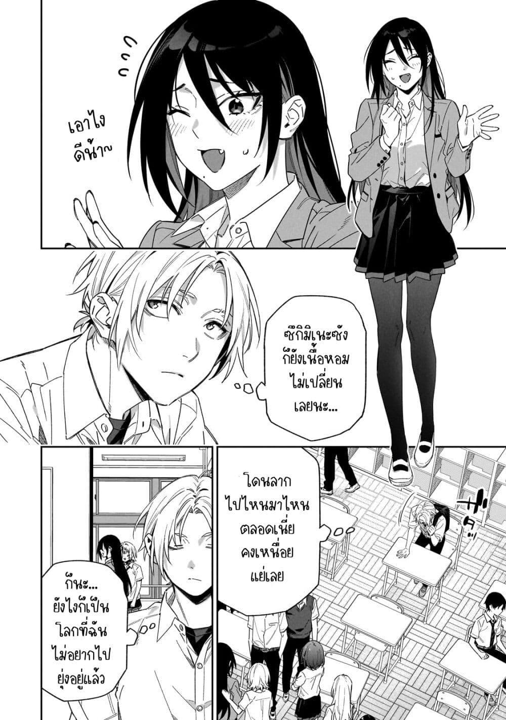 Manga-lc-com อ่านมังงะ อ่านการ์ตูน ออนไลน์ ฟรี XX Shinaide! Tsukimine-san ตอนที่ 1 2 3 4 5 6 7 8 9 10 11 12 13 14 ฟรี ไม่มีโฆษณา Manga-lc - อ่าน มังงะ อ่าน การ์ตูน ออนไลน์ อ่านมังงะ ฟรี