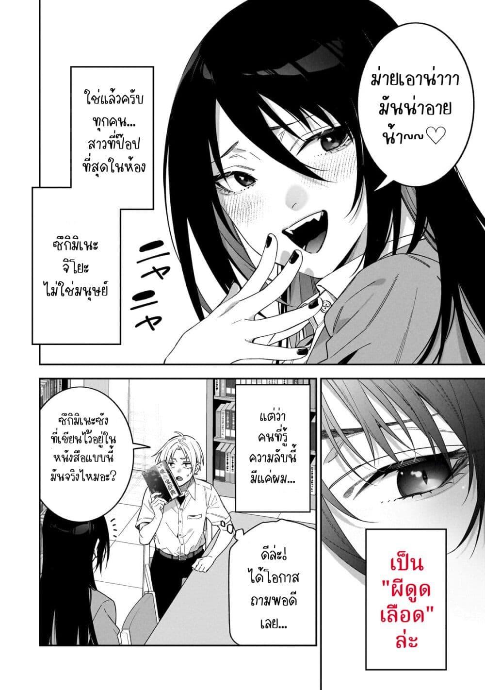 Manga-lc-com อ่านมังงะ อ่านการ์ตูน ออนไลน์ ฟรี XX Shinaide! Tsukimine-san ตอนที่ 1 2 3 4 5 6 7 8 9 10 11 12 13 14 ฟรี ไม่มีโฆษณา Manga-lc - อ่าน มังงะ อ่าน การ์ตูน ออนไลน์ อ่านมังงะ ฟรี