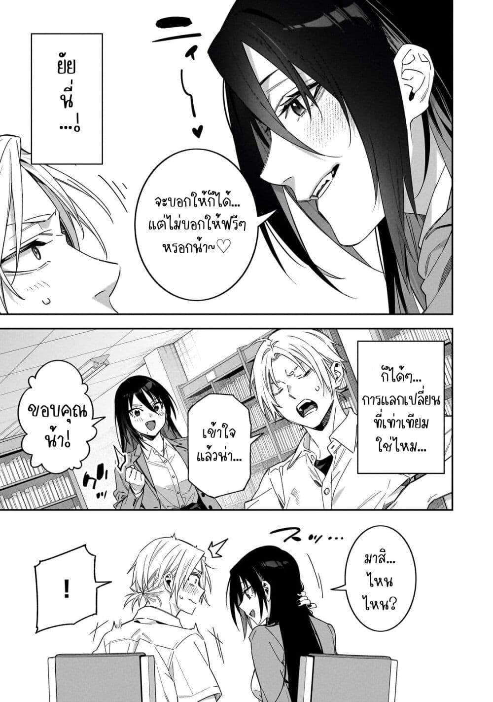 Manga-lc-com อ่านมังงะ อ่านการ์ตูน ออนไลน์ ฟรี XX Shinaide! Tsukimine-san ตอนที่ 1 2 3 4 5 6 7 8 9 10 11 12 13 14 ฟรี ไม่มีโฆษณา Manga-lc - อ่าน มังงะ อ่าน การ์ตูน ออนไลน์ อ่านมังงะ ฟรี