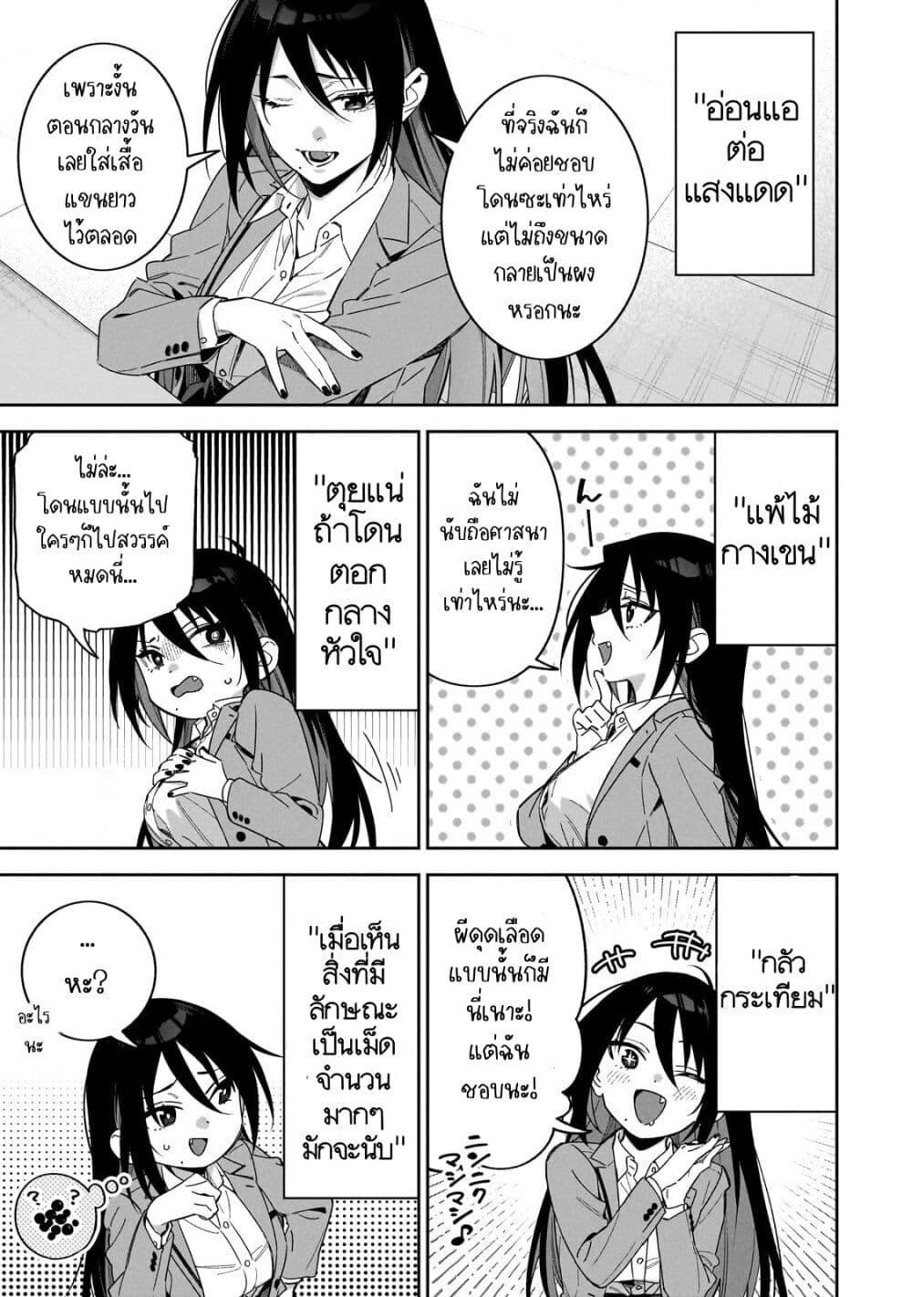 Manga-lc-com อ่านมังงะ อ่านการ์ตูน ออนไลน์ ฟรี XX Shinaide! Tsukimine-san ตอนที่ 1 2 3 4 5 6 7 8 9 10 11 12 13 14 ฟรี ไม่มีโฆษณา Manga-lc - อ่าน มังงะ อ่าน การ์ตูน ออนไลน์ อ่านมังงะ ฟรี