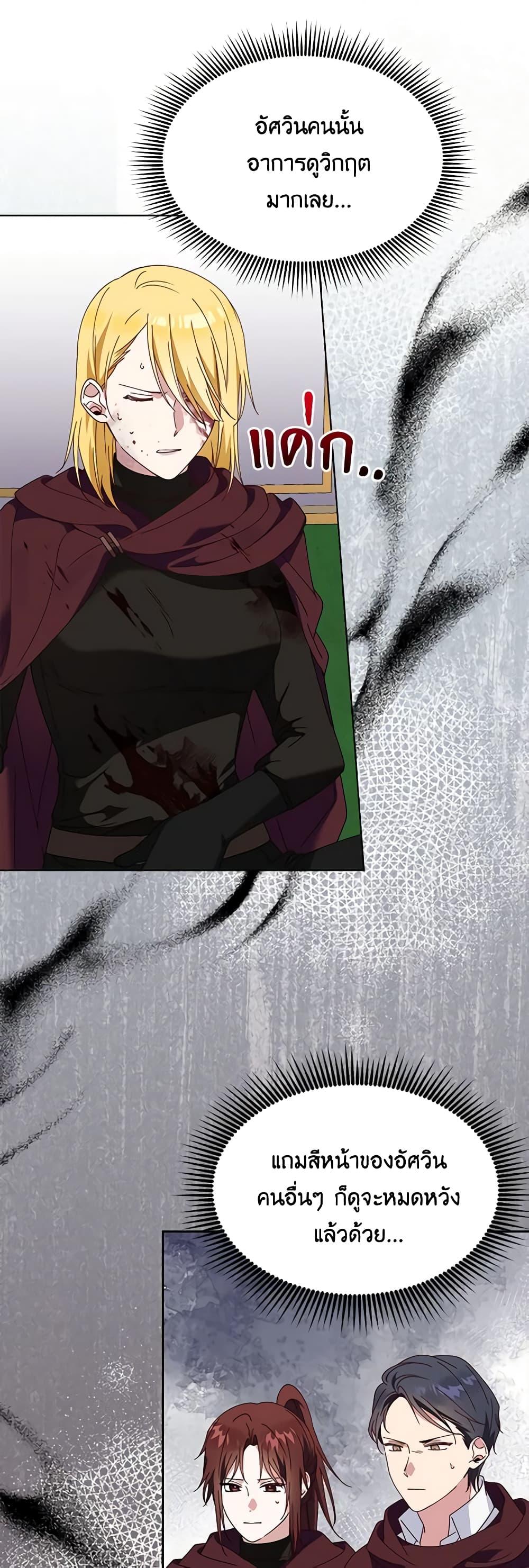 Manga-lc-com อ่านมังงะ อ่านการ์ตูน ออนไลน์ ฟรี The Bird Empress ตอนที่ 1 2 3 4 5 6 7 8 9 10 11 12 13 14 ฟรี ไม่มีโฆษณา Manga-lc - อ่าน มังงะ อ่าน การ์ตูน ออนไลน์ อ่านมังงะ ฟรี