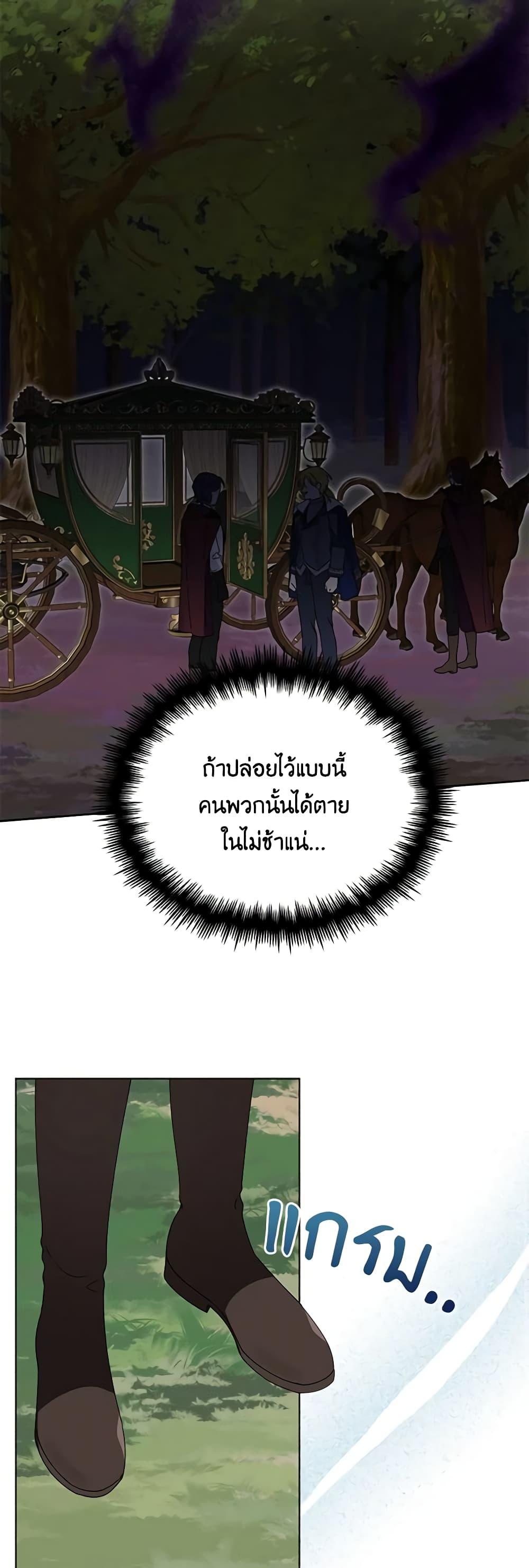 Manga-lc-com อ่านมังงะ อ่านการ์ตูน ออนไลน์ ฟรี The Bird Empress ตอนที่ 1 2 3 4 5 6 7 8 9 10 11 12 13 14 ฟรี ไม่มีโฆษณา Manga-lc - อ่าน มังงะ อ่าน การ์ตูน ออนไลน์ อ่านมังงะ ฟรี