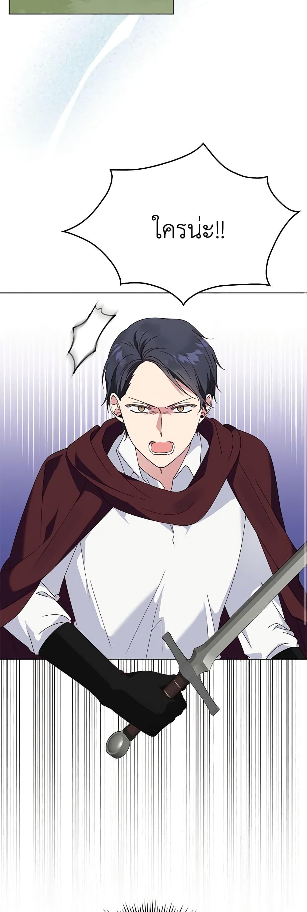 Manga-lc-com อ่านมังงะ อ่านการ์ตูน ออนไลน์ ฟรี The Bird Empress ตอนที่ 1 2 3 4 5 6 7 8 9 10 11 12 13 14 ฟรี ไม่มีโฆษณา Manga-lc - อ่าน มังงะ อ่าน การ์ตูน ออนไลน์ อ่านมังงะ ฟรี