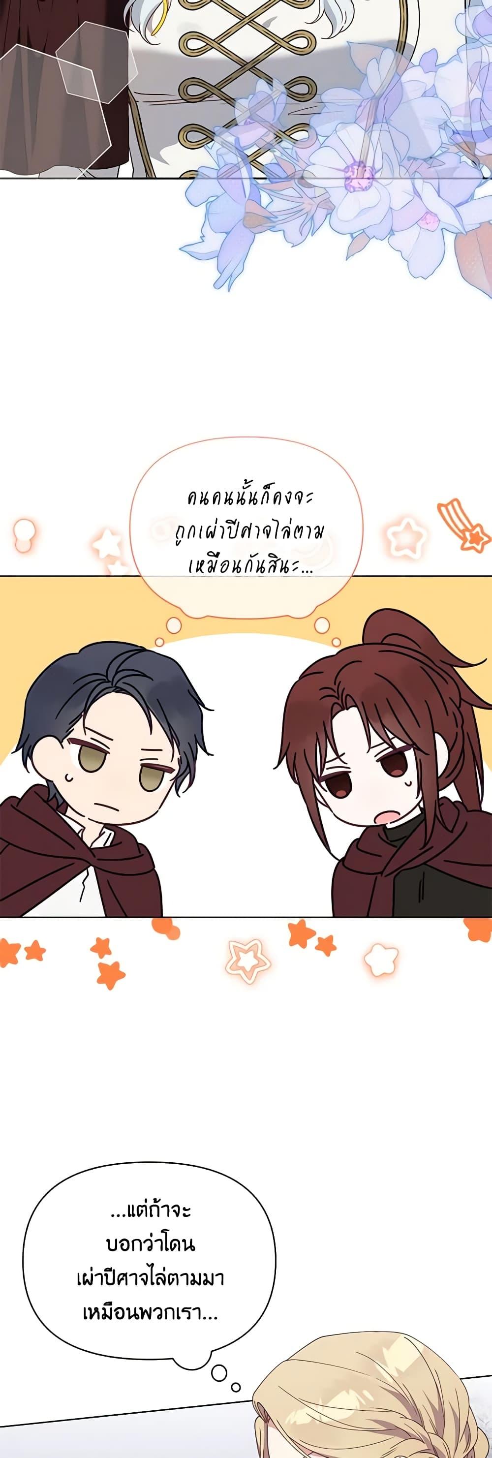 Manga-lc-com อ่านมังงะ อ่านการ์ตูน ออนไลน์ ฟรี The Bird Empress ตอนที่ 1 2 3 4 5 6 7 8 9 10 11 12 13 14 ฟรี ไม่มีโฆษณา Manga-lc - อ่าน มังงะ อ่าน การ์ตูน ออนไลน์ อ่านมังงะ ฟรี