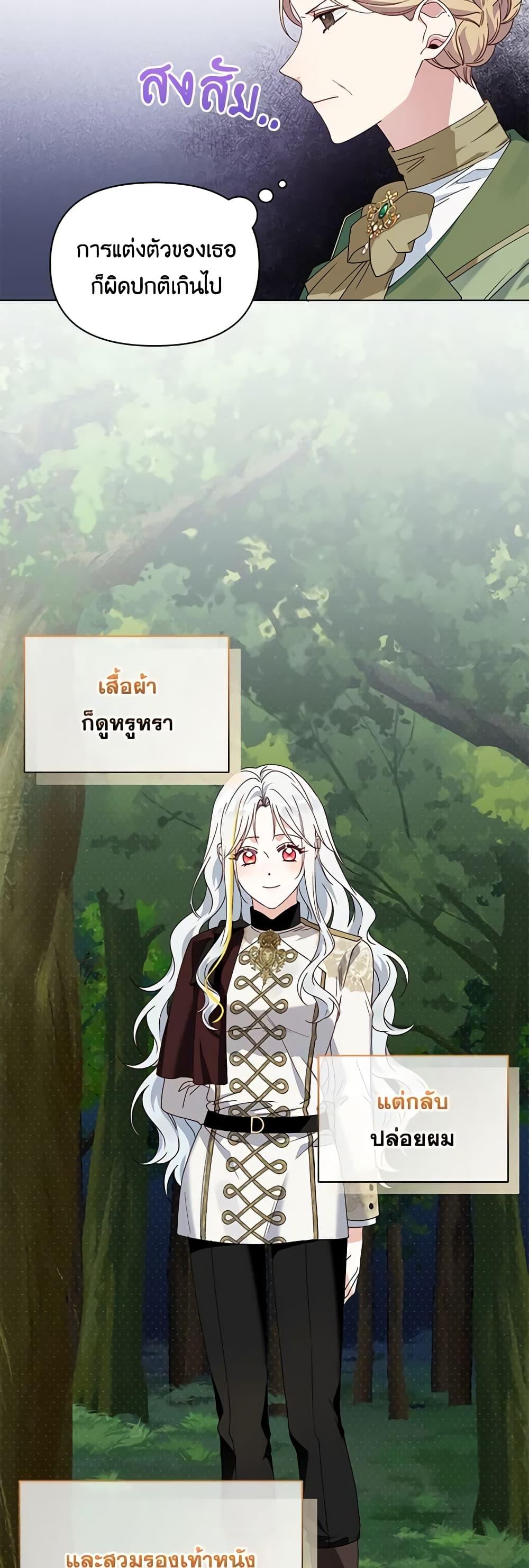 Manga-lc-com อ่านมังงะ อ่านการ์ตูน ออนไลน์ ฟรี The Bird Empress ตอนที่ 1 2 3 4 5 6 7 8 9 10 11 12 13 14 ฟรี ไม่มีโฆษณา Manga-lc - อ่าน มังงะ อ่าน การ์ตูน ออนไลน์ อ่านมังงะ ฟรี