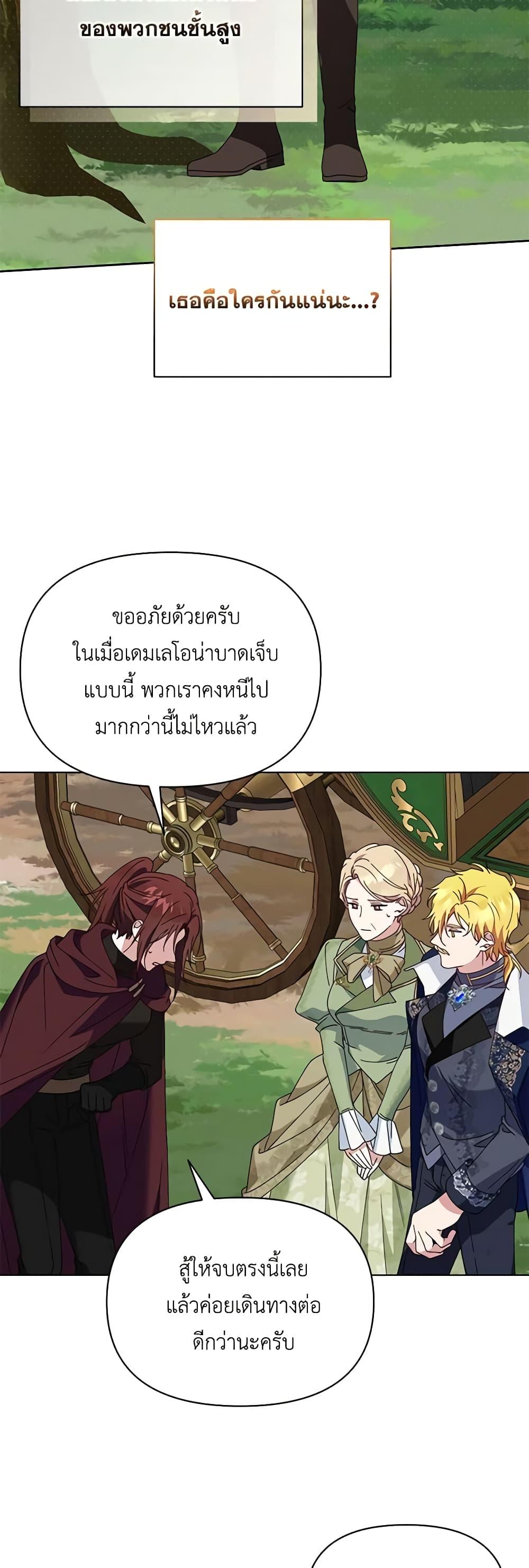 Manga-lc-com อ่านมังงะ อ่านการ์ตูน ออนไลน์ ฟรี The Bird Empress ตอนที่ 1 2 3 4 5 6 7 8 9 10 11 12 13 14 ฟรี ไม่มีโฆษณา Manga-lc - อ่าน มังงะ อ่าน การ์ตูน ออนไลน์ อ่านมังงะ ฟรี