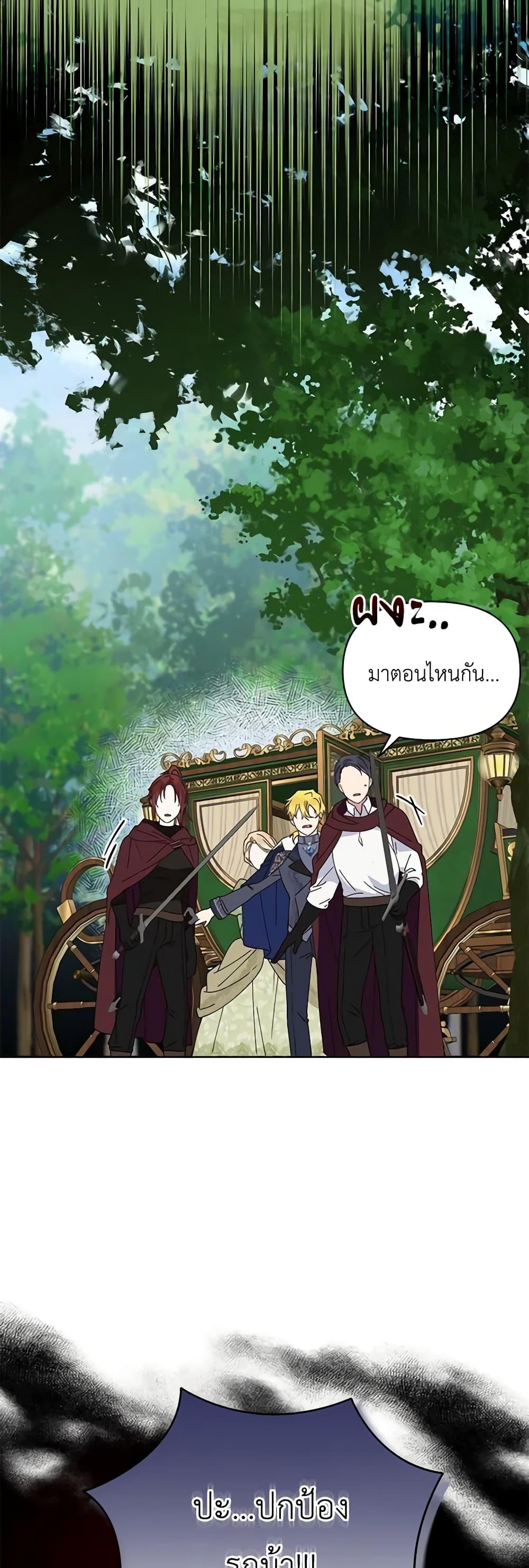 Manga-lc-com อ่านมังงะ อ่านการ์ตูน ออนไลน์ ฟรี The Bird Empress ตอนที่ 1 2 3 4 5 6 7 8 9 10 11 12 13 14 ฟรี ไม่มีโฆษณา Manga-lc - อ่าน มังงะ อ่าน การ์ตูน ออนไลน์ อ่านมังงะ ฟรี