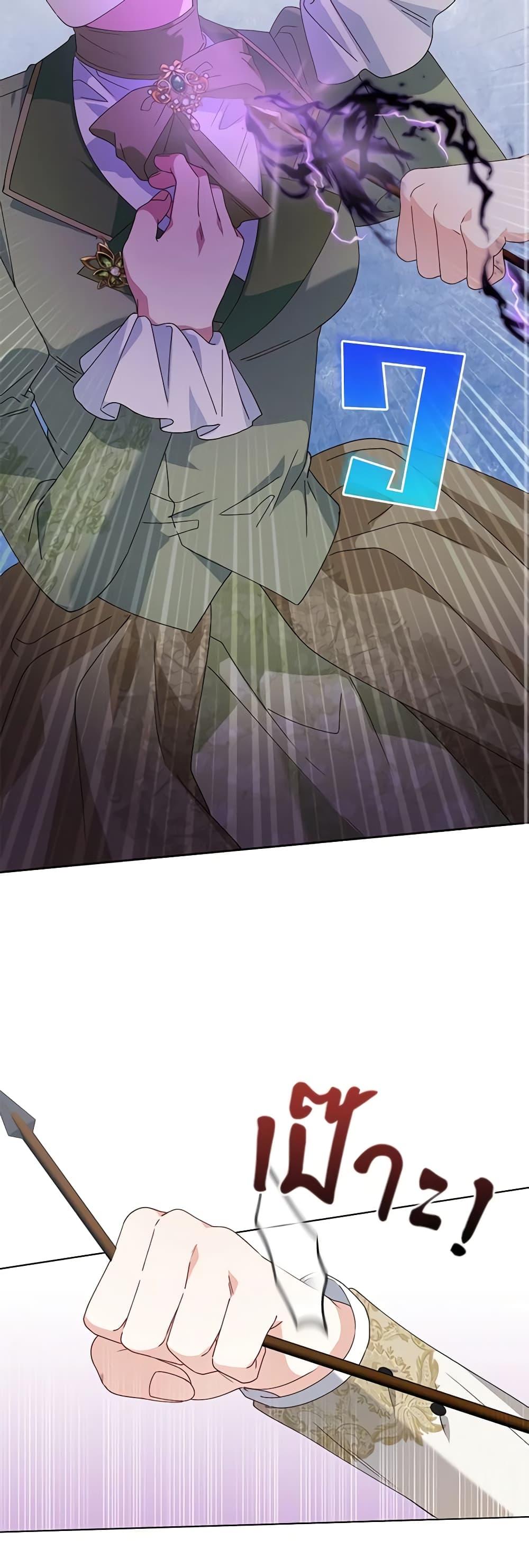 Manga-lc-com อ่านมังงะ อ่านการ์ตูน ออนไลน์ ฟรี The Bird Empress ตอนที่ 1 2 3 4 5 6 7 8 9 10 11 12 13 14 ฟรี ไม่มีโฆษณา Manga-lc - อ่าน มังงะ อ่าน การ์ตูน ออนไลน์ อ่านมังงะ ฟรี