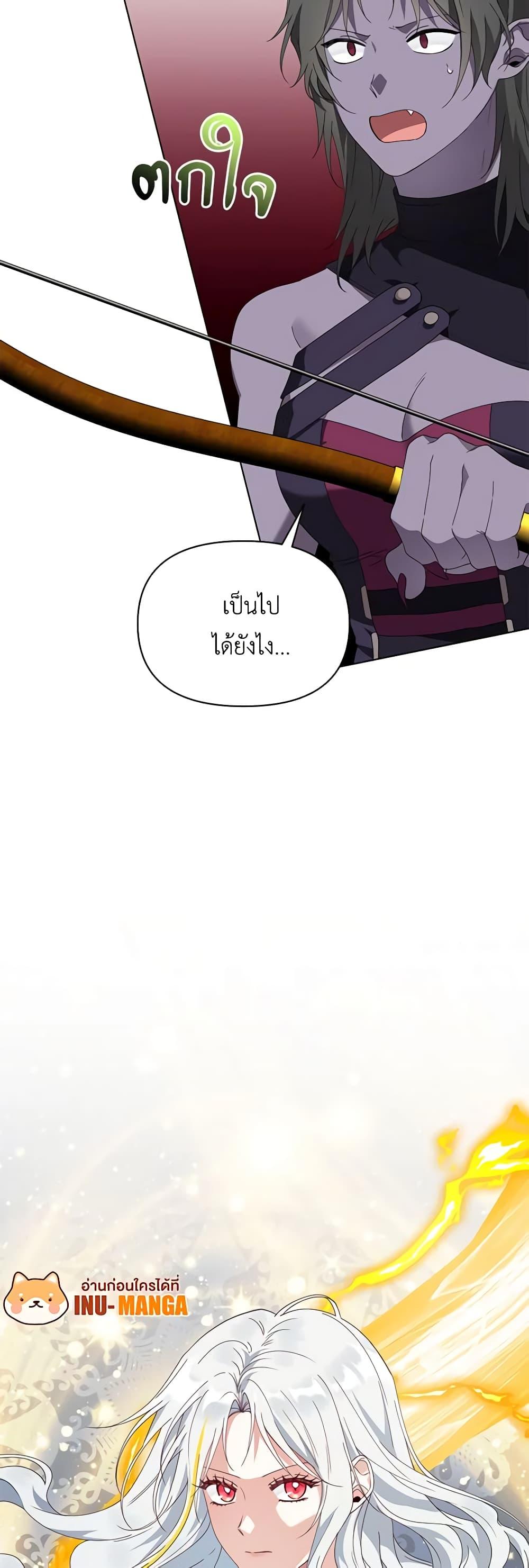 Manga-lc-com อ่านมังงะ อ่านการ์ตูน ออนไลน์ ฟรี The Bird Empress ตอนที่ 1 2 3 4 5 6 7 8 9 10 11 12 13 14 ฟรี ไม่มีโฆษณา Manga-lc - อ่าน มังงะ อ่าน การ์ตูน ออนไลน์ อ่านมังงะ ฟรี