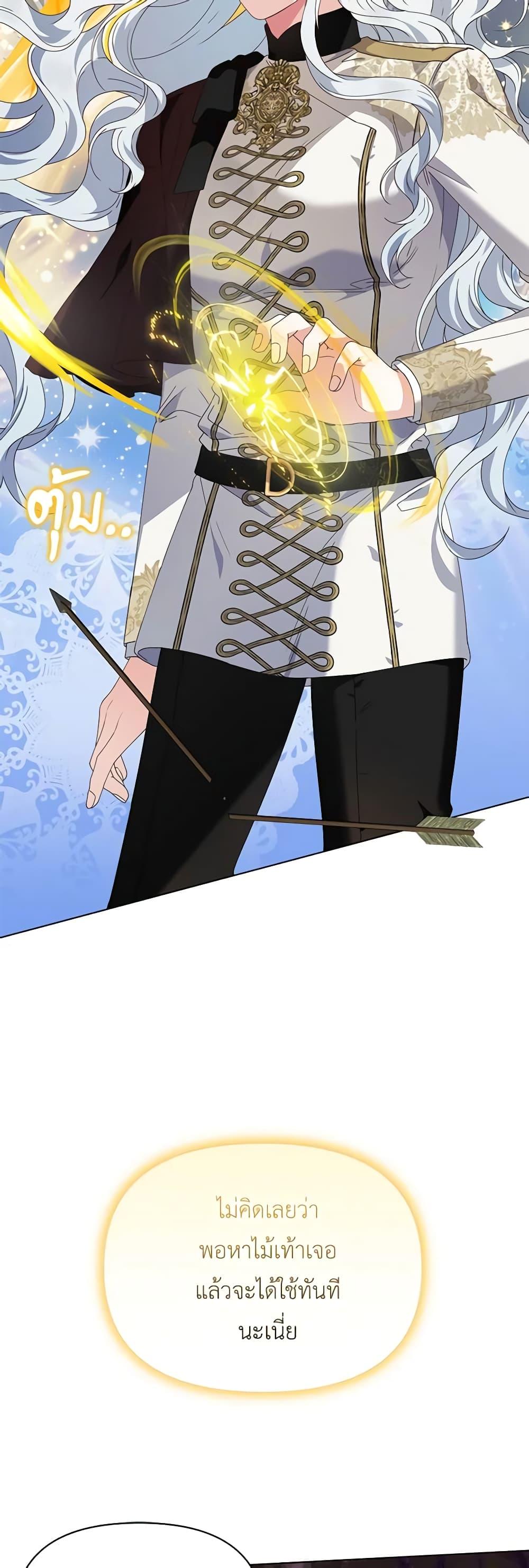 Manga-lc-com อ่านมังงะ อ่านการ์ตูน ออนไลน์ ฟรี The Bird Empress ตอนที่ 1 2 3 4 5 6 7 8 9 10 11 12 13 14 ฟรี ไม่มีโฆษณา Manga-lc - อ่าน มังงะ อ่าน การ์ตูน ออนไลน์ อ่านมังงะ ฟรี