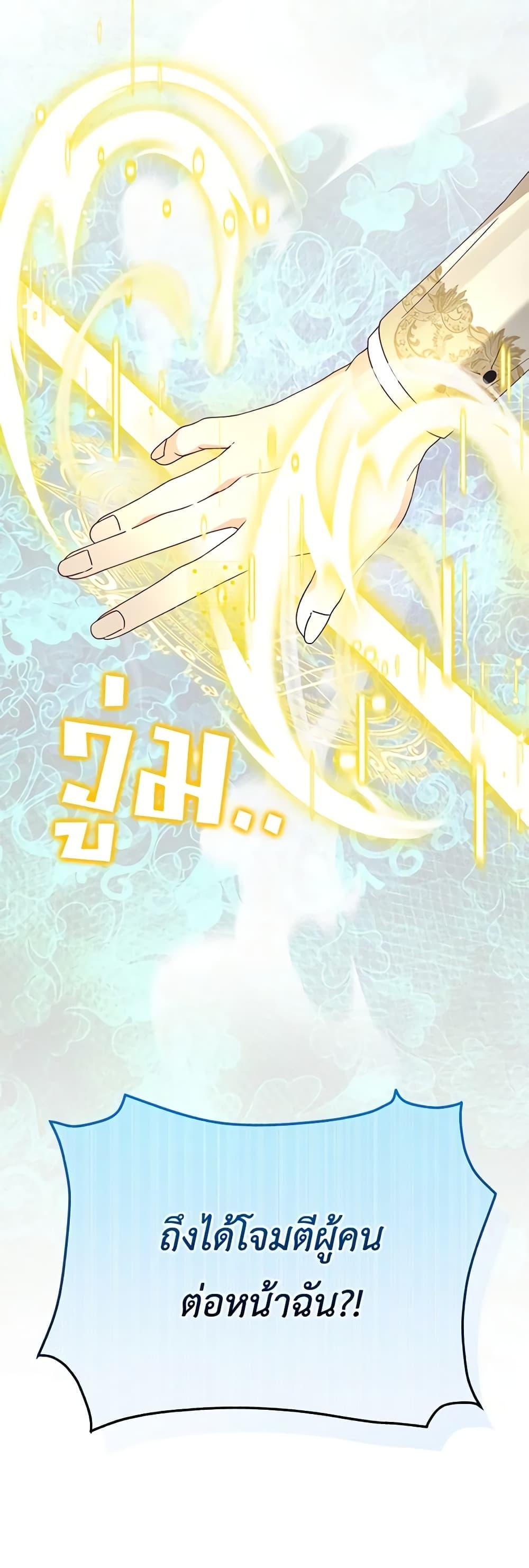 Manga-lc-com อ่านมังงะ อ่านการ์ตูน ออนไลน์ ฟรี The Bird Empress ตอนที่ 1 2 3 4 5 6 7 8 9 10 11 12 13 14 ฟรี ไม่มีโฆษณา Manga-lc - อ่าน มังงะ อ่าน การ์ตูน ออนไลน์ อ่านมังงะ ฟรี