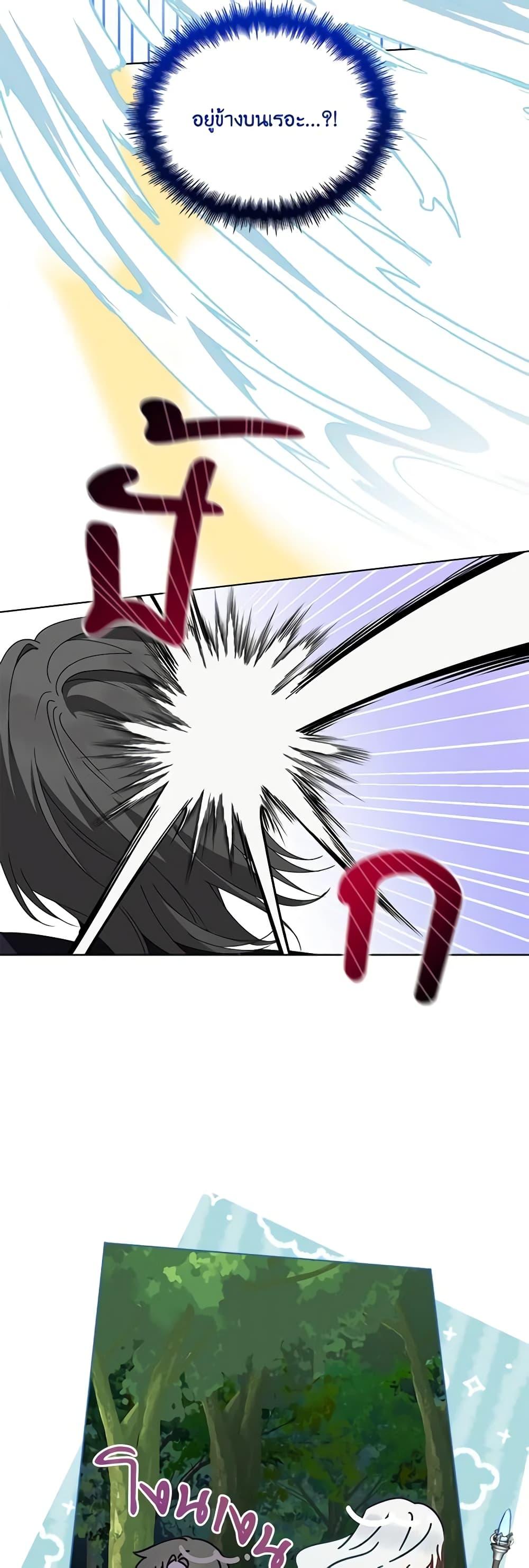 Manga-lc-com อ่านมังงะ อ่านการ์ตูน ออนไลน์ ฟรี The Bird Empress ตอนที่ 1 2 3 4 5 6 7 8 9 10 11 12 13 14 ฟรี ไม่มีโฆษณา Manga-lc - อ่าน มังงะ อ่าน การ์ตูน ออนไลน์ อ่านมังงะ ฟรี