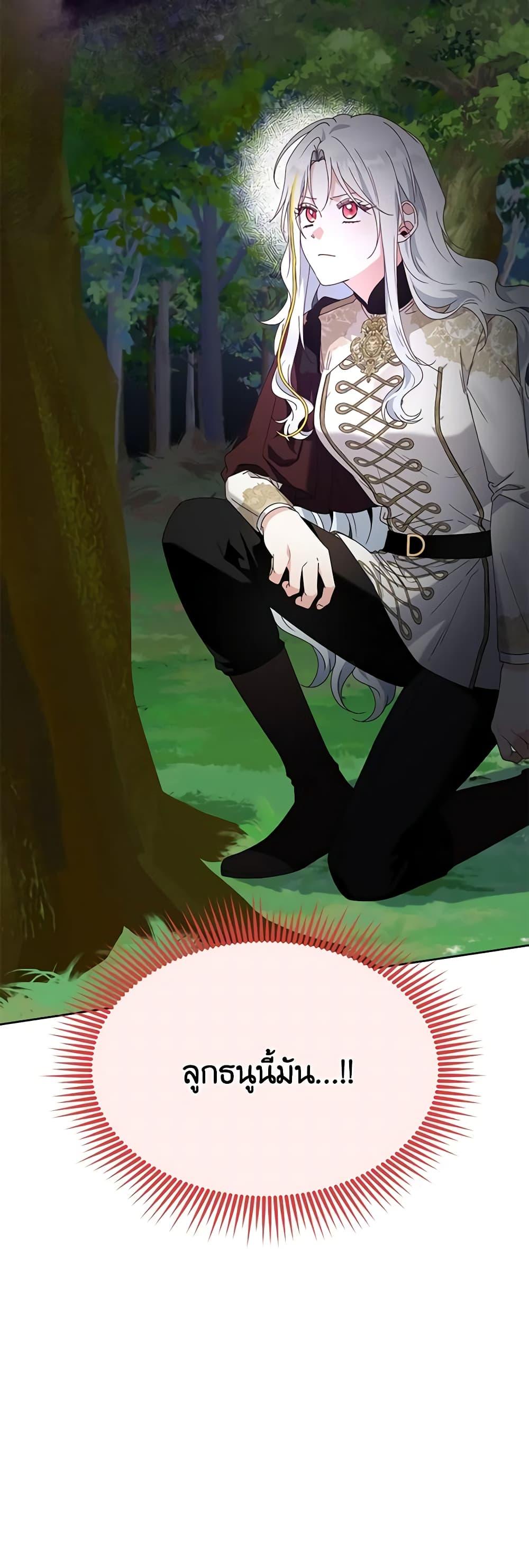 Manga-lc-com อ่านมังงะ อ่านการ์ตูน ออนไลน์ ฟรี The Bird Empress ตอนที่ 1 2 3 4 5 6 7 8 9 10 11 12 13 14 ฟรี ไม่มีโฆษณา Manga-lc - อ่าน มังงะ อ่าน การ์ตูน ออนไลน์ อ่านมังงะ ฟรี