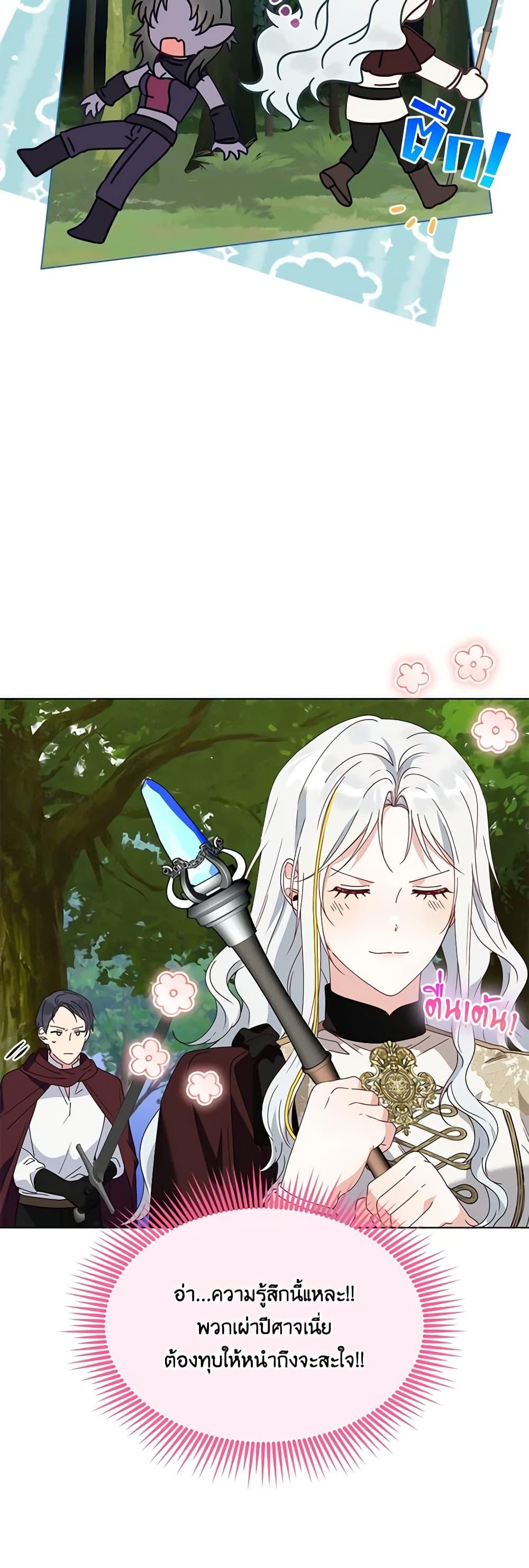 Manga-lc-com อ่านมังงะ อ่านการ์ตูน ออนไลน์ ฟรี The Bird Empress ตอนที่ 1 2 3 4 5 6 7 8 9 10 11 12 13 14 ฟรี ไม่มีโฆษณา Manga-lc - อ่าน มังงะ อ่าน การ์ตูน ออนไลน์ อ่านมังงะ ฟรี