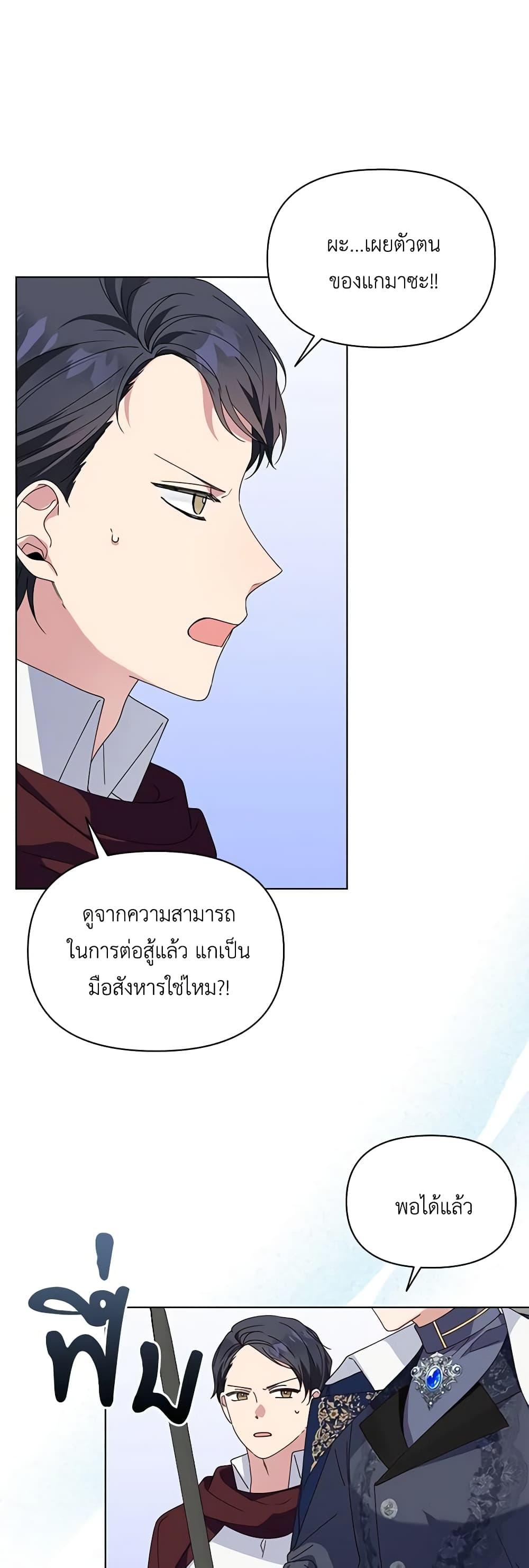 Manga-lc-com อ่านมังงะ อ่านการ์ตูน ออนไลน์ ฟรี The Bird Empress ตอนที่ 1 2 3 4 5 6 7 8 9 10 11 12 13 14 ฟรี ไม่มีโฆษณา Manga-lc - อ่าน มังงะ อ่าน การ์ตูน ออนไลน์ อ่านมังงะ ฟรี