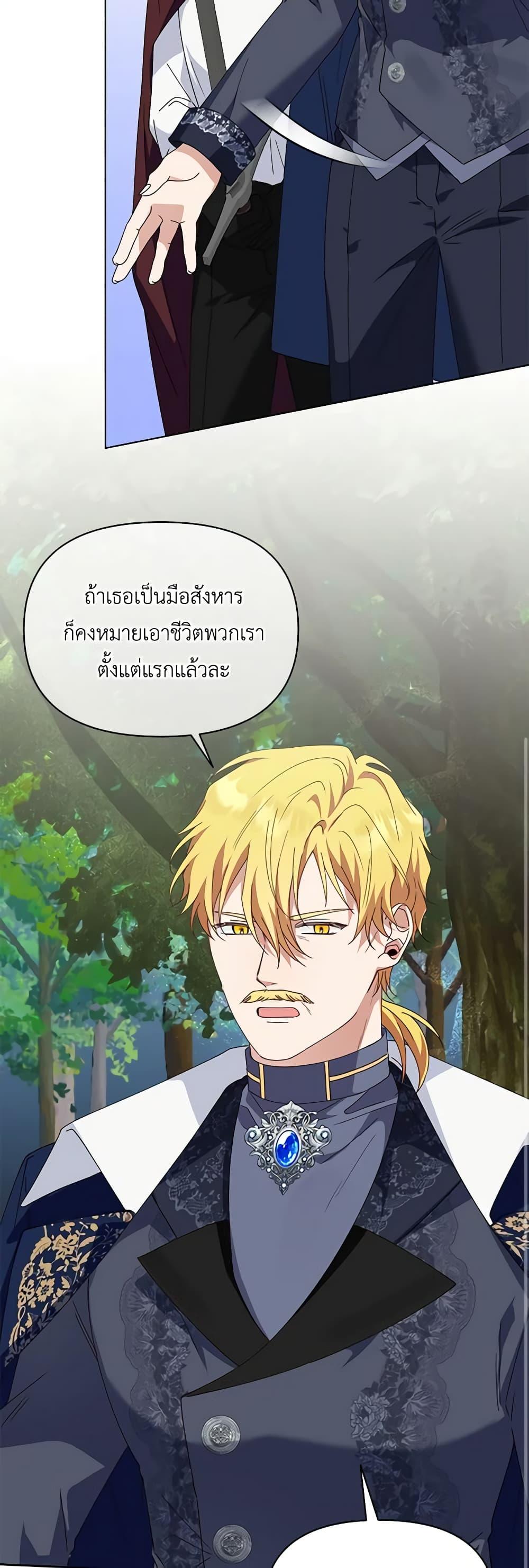 Manga-lc-com อ่านมังงะ อ่านการ์ตูน ออนไลน์ ฟรี The Bird Empress ตอนที่ 1 2 3 4 5 6 7 8 9 10 11 12 13 14 ฟรี ไม่มีโฆษณา Manga-lc - อ่าน มังงะ อ่าน การ์ตูน ออนไลน์ อ่านมังงะ ฟรี