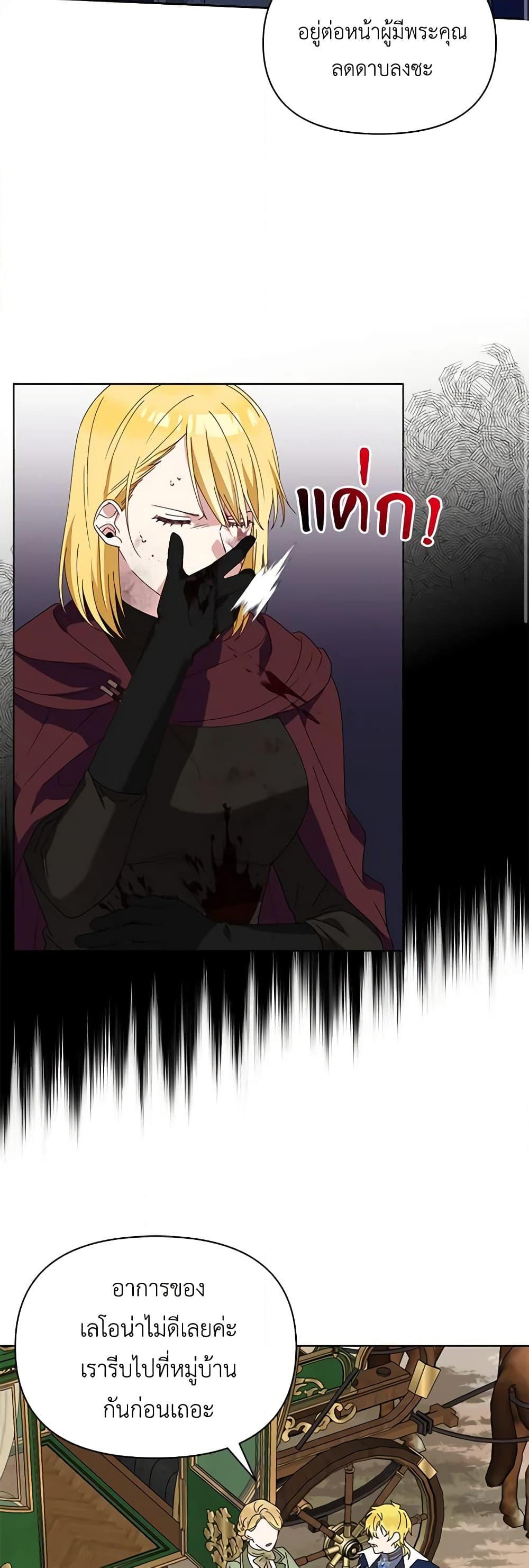 Manga-lc-com อ่านมังงะ อ่านการ์ตูน ออนไลน์ ฟรี The Bird Empress ตอนที่ 1 2 3 4 5 6 7 8 9 10 11 12 13 14 ฟรี ไม่มีโฆษณา Manga-lc - อ่าน มังงะ อ่าน การ์ตูน ออนไลน์ อ่านมังงะ ฟรี