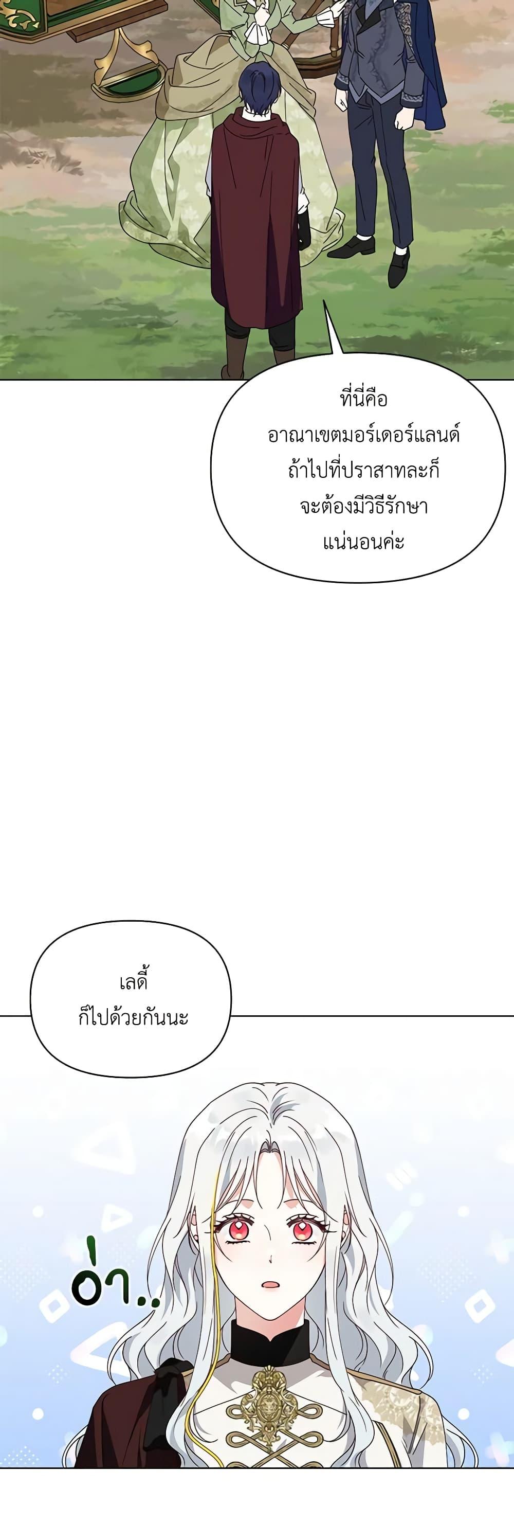 Manga-lc-com อ่านมังงะ อ่านการ์ตูน ออนไลน์ ฟรี The Bird Empress ตอนที่ 1 2 3 4 5 6 7 8 9 10 11 12 13 14 ฟรี ไม่มีโฆษณา Manga-lc - อ่าน มังงะ อ่าน การ์ตูน ออนไลน์ อ่านมังงะ ฟรี