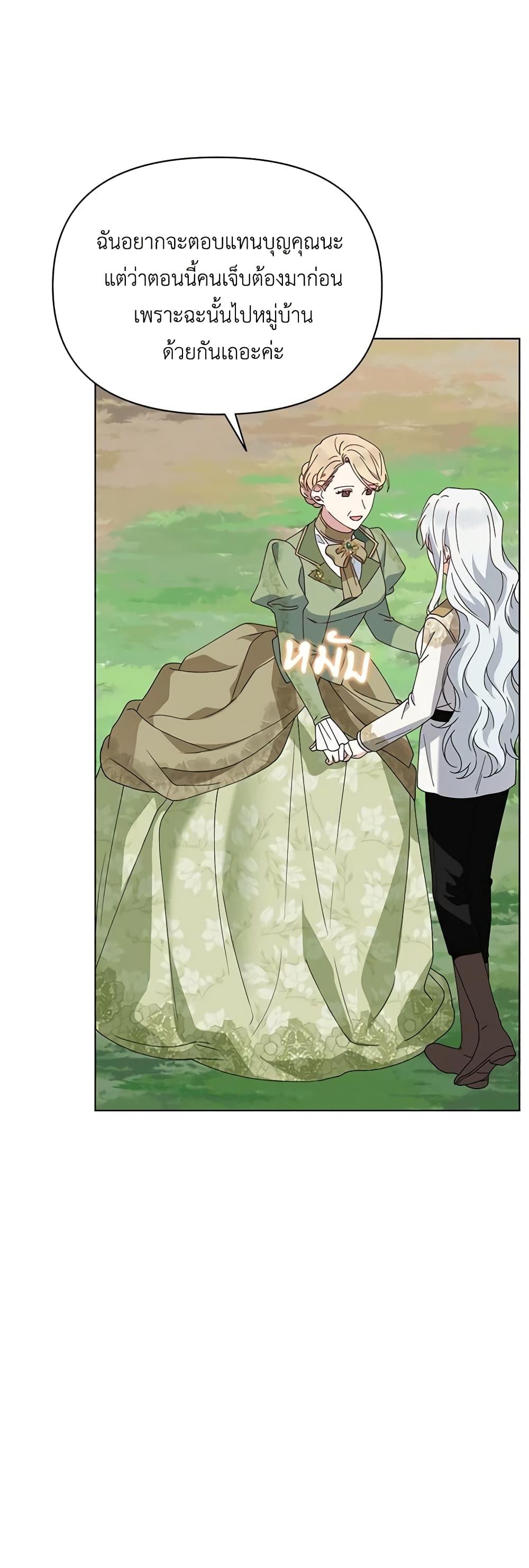 Manga-lc-com อ่านมังงะ อ่านการ์ตูน ออนไลน์ ฟรี The Bird Empress ตอนที่ 1 2 3 4 5 6 7 8 9 10 11 12 13 14 ฟรี ไม่มีโฆษณา Manga-lc - อ่าน มังงะ อ่าน การ์ตูน ออนไลน์ อ่านมังงะ ฟรี