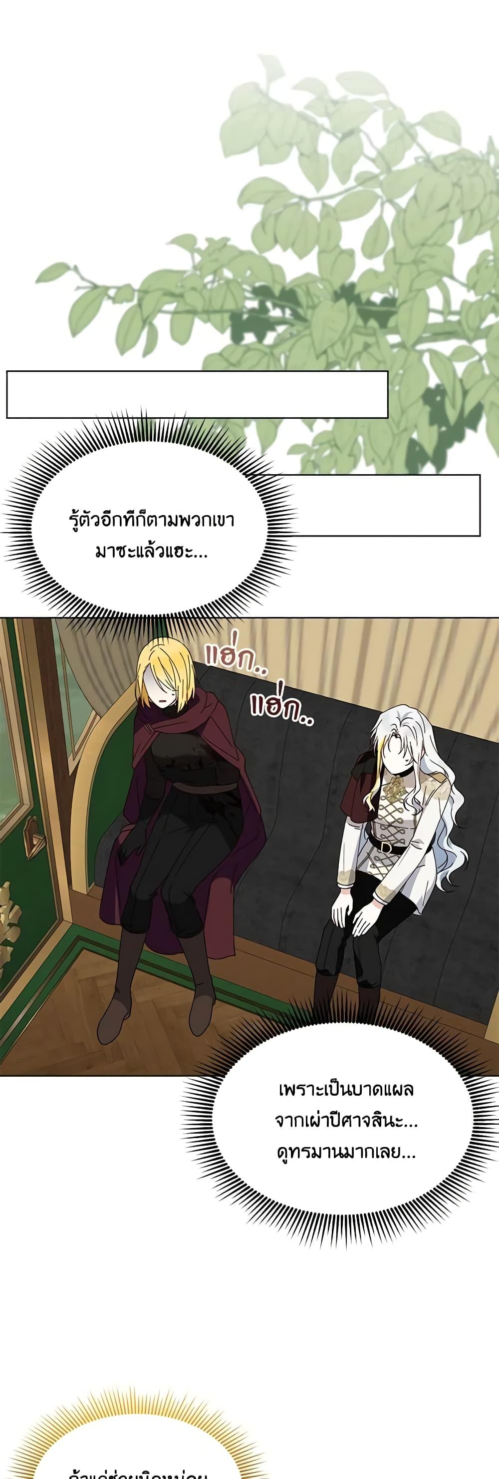 Manga-lc-com อ่านมังงะ อ่านการ์ตูน ออนไลน์ ฟรี The Bird Empress ตอนที่ 1 2 3 4 5 6 7 8 9 10 11 12 13 14 ฟรี ไม่มีโฆษณา Manga-lc - อ่าน มังงะ อ่าน การ์ตูน ออนไลน์ อ่านมังงะ ฟรี