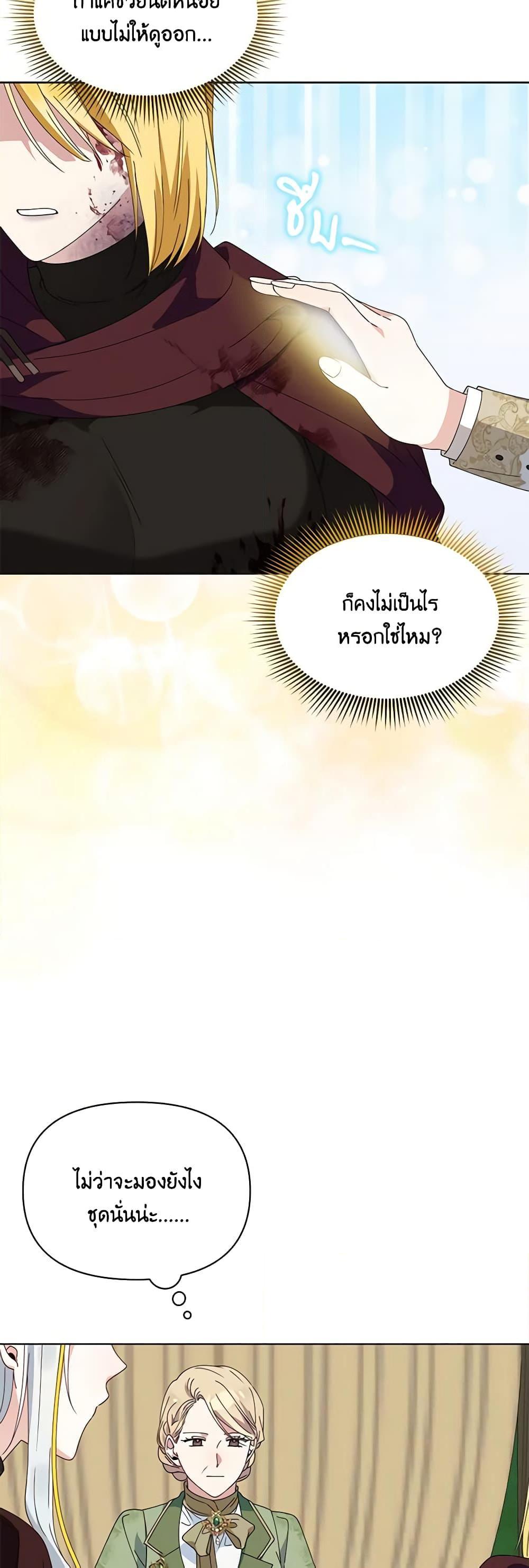 Manga-lc-com อ่านมังงะ อ่านการ์ตูน ออนไลน์ ฟรี The Bird Empress ตอนที่ 1 2 3 4 5 6 7 8 9 10 11 12 13 14 ฟรี ไม่มีโฆษณา Manga-lc - อ่าน มังงะ อ่าน การ์ตูน ออนไลน์ อ่านมังงะ ฟรี