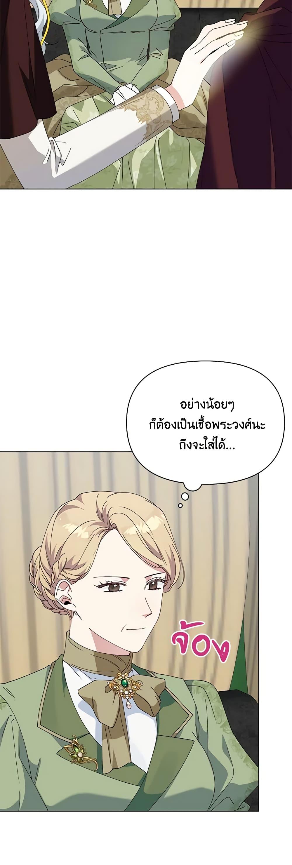 Manga-lc-com อ่านมังงะ อ่านการ์ตูน ออนไลน์ ฟรี The Bird Empress ตอนที่ 1 2 3 4 5 6 7 8 9 10 11 12 13 14 ฟรี ไม่มีโฆษณา Manga-lc - อ่าน มังงะ อ่าน การ์ตูน ออนไลน์ อ่านมังงะ ฟรี